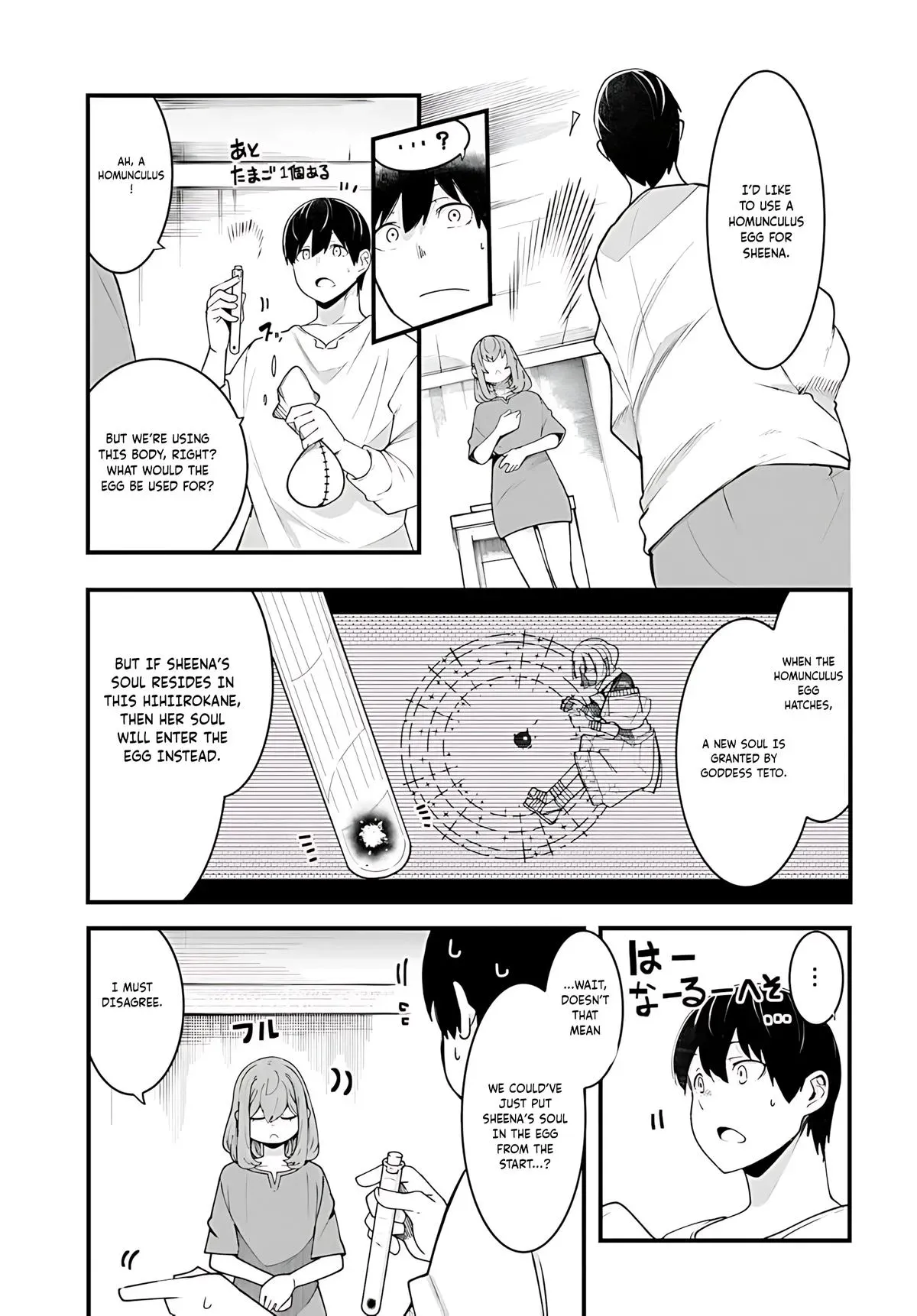 Seichou Cheat de Nandemo Dekiruyou ni Natta ga, Mushoku dake wa Yamerarenai you desu Chapter 91 page 36 - 