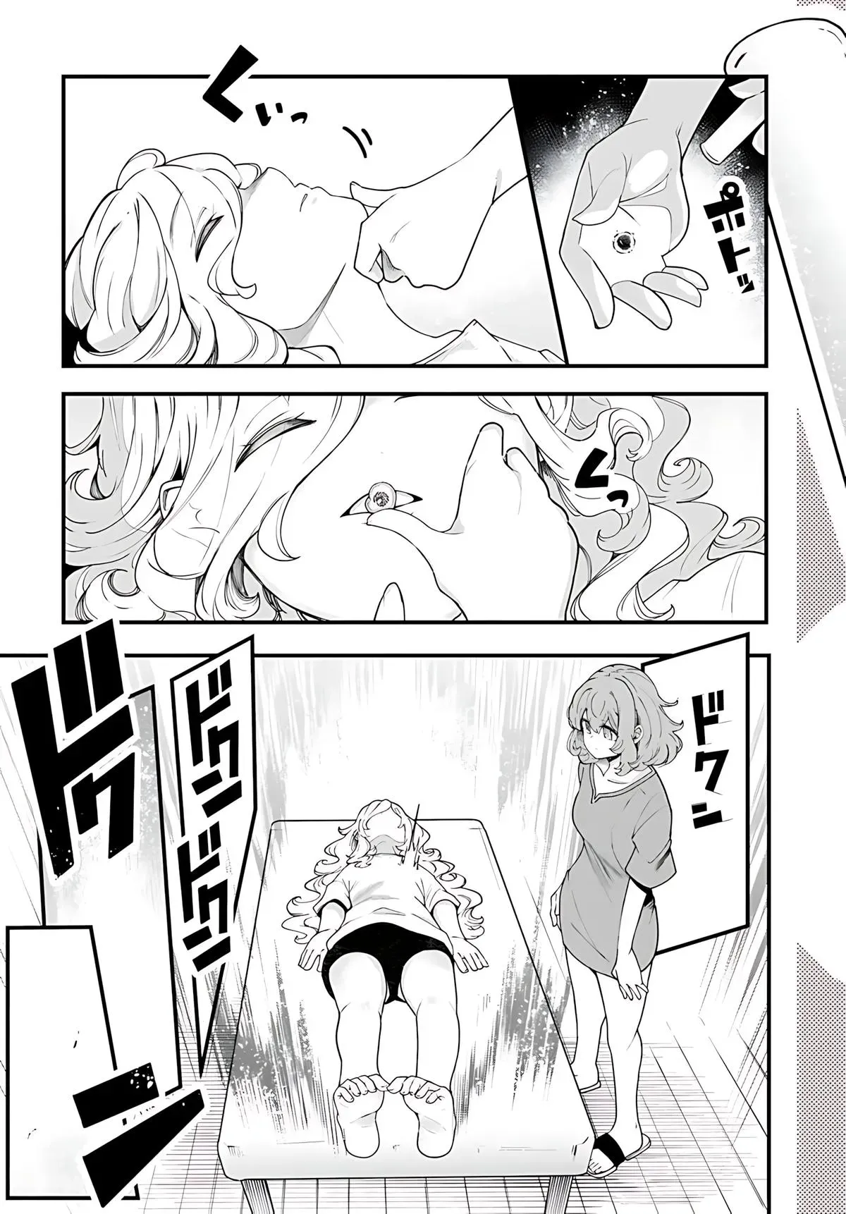 Seichou Cheat de Nandemo Dekiruyou ni Natta ga, Mushoku dake wa Yamerarenai you desu Chapter 91 page 42 - 