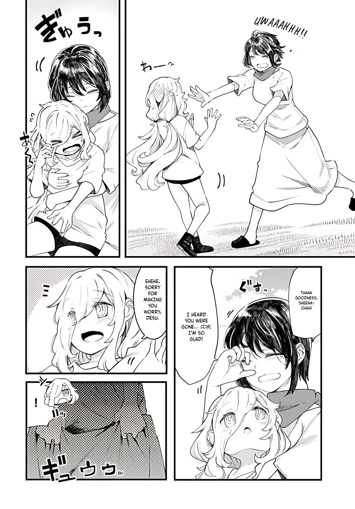 Seichou Cheat de Nandemo Dekiruyou ni Natta ga, Mushoku dake wa Yamerarenai you desu Chapter 91 page 49 - 