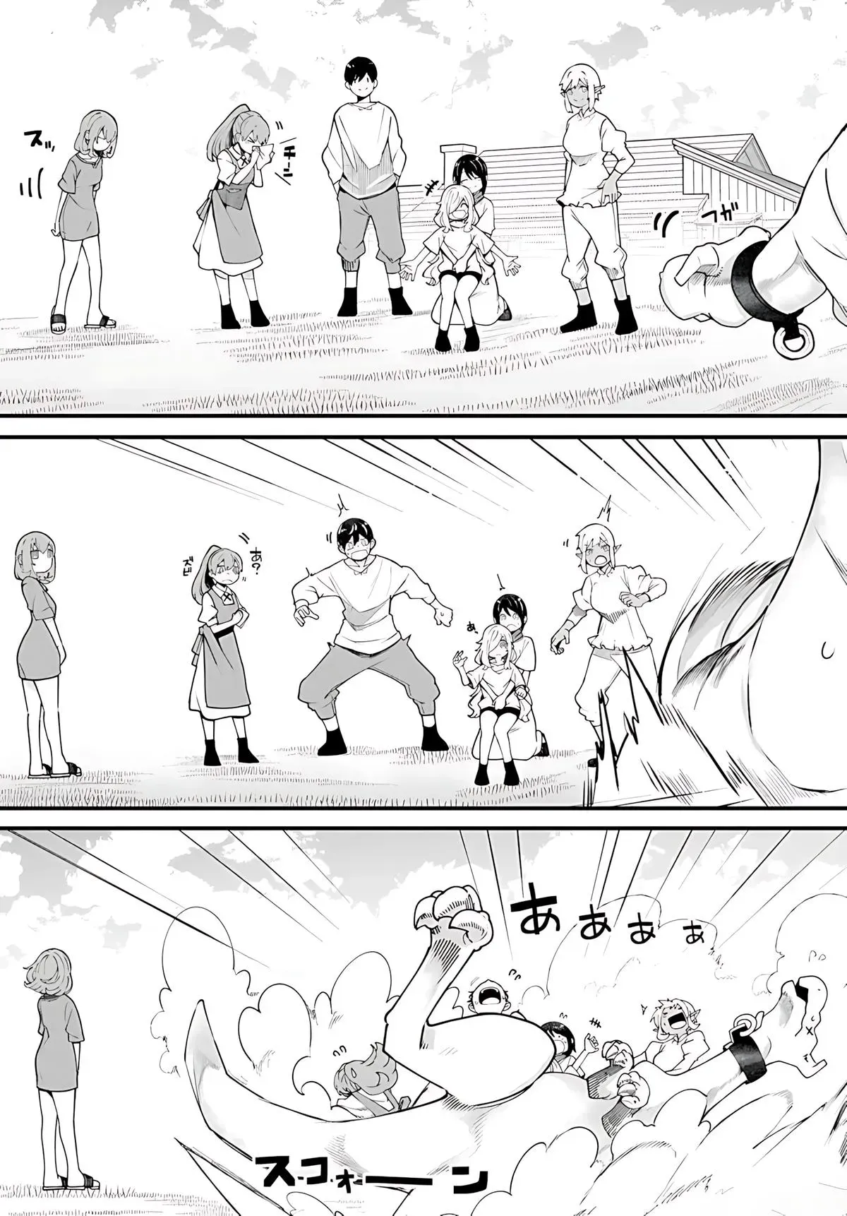 Seichou Cheat de Nandemo Dekiruyou ni Natta ga, Mushoku dake wa Yamerarenai you desu Chapter 91 page 52 - 