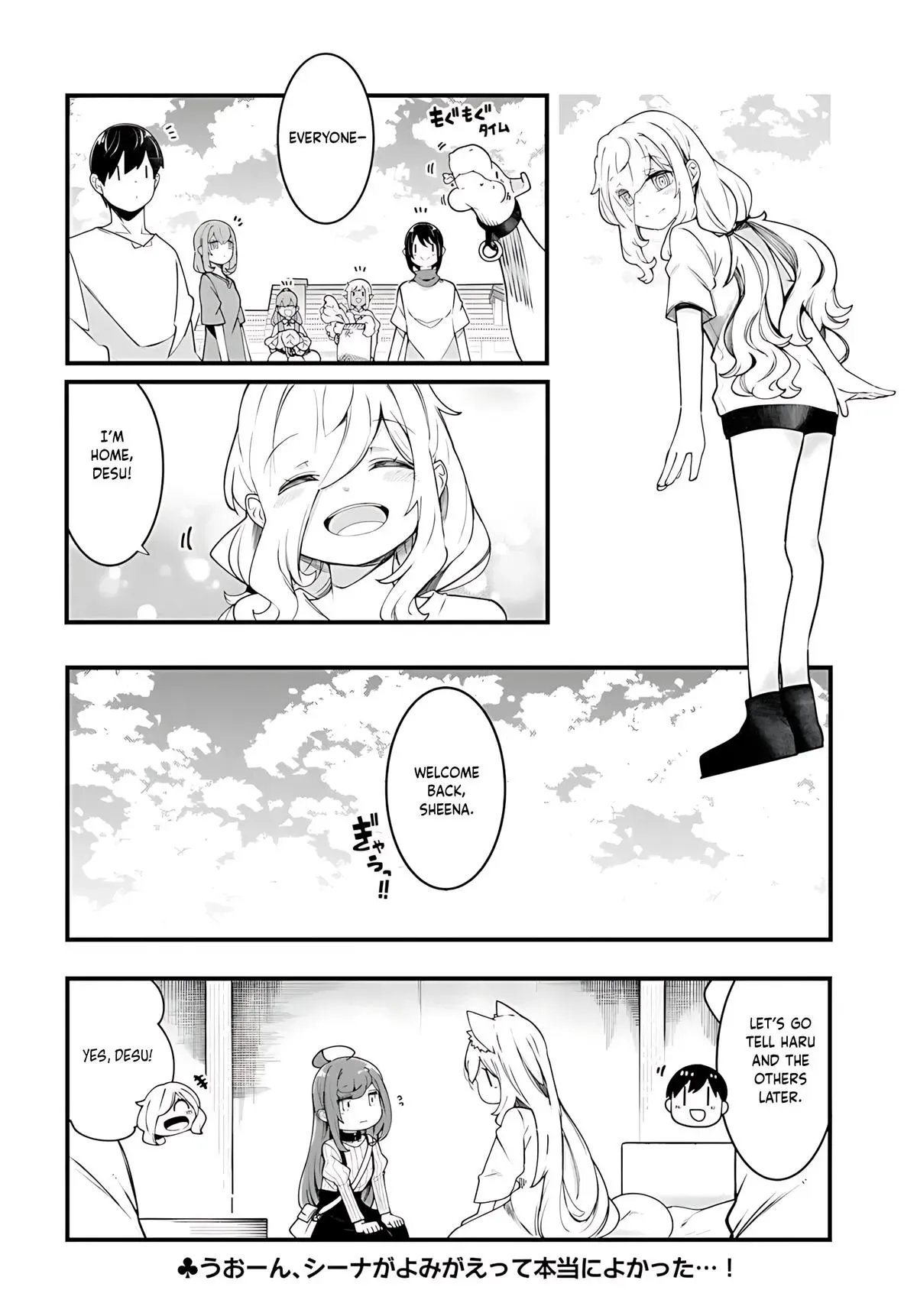 Seichou Cheat de Nandemo Dekiruyou ni Natta ga, Mushoku dake wa Yamerarenai you desu Chapter 91 page 55 - 