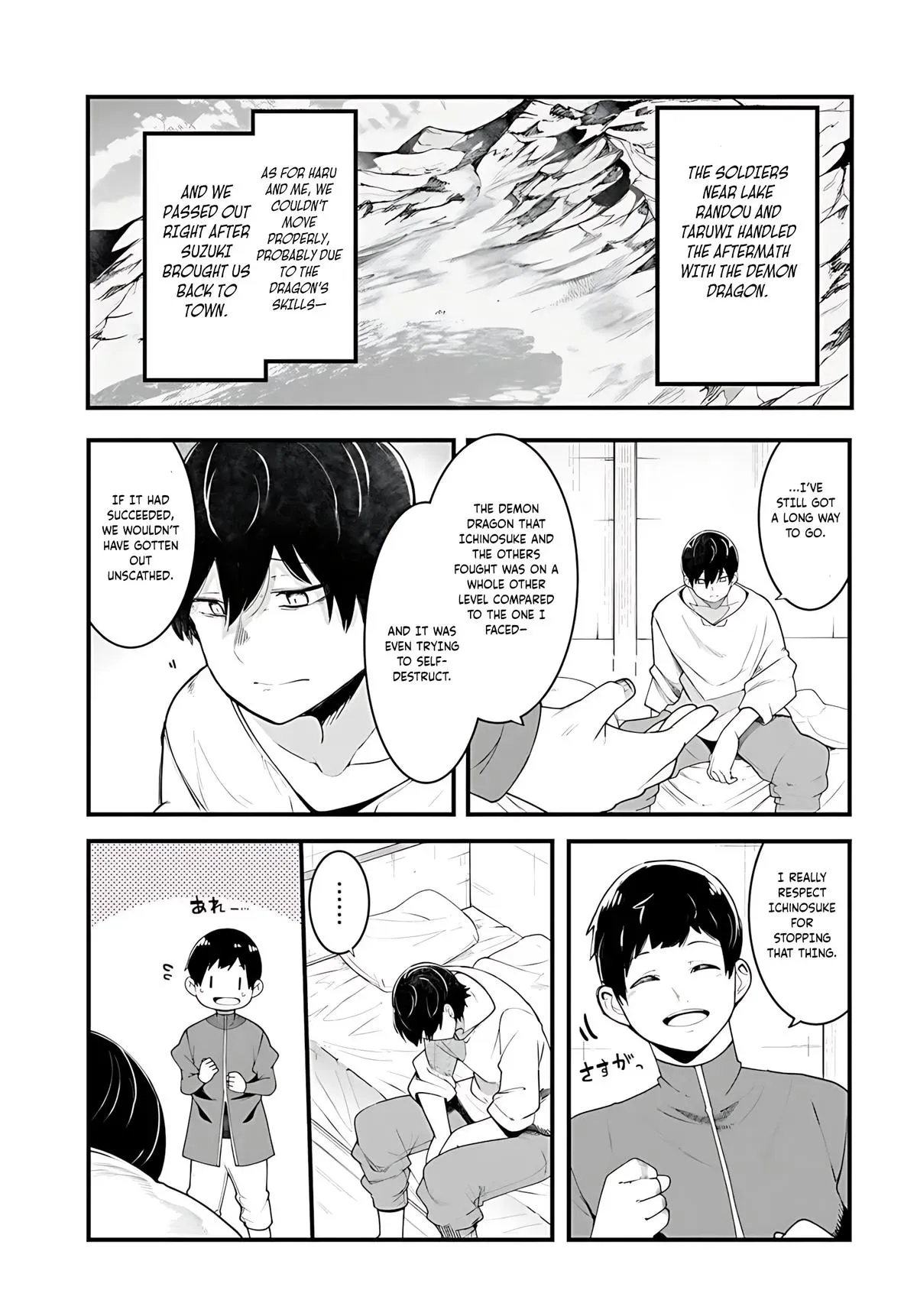 Seichou Cheat de Nandemo Dekiruyou ni Natta ga, Mushoku dake wa Yamerarenai you desu Chapter 91 page 8 - 