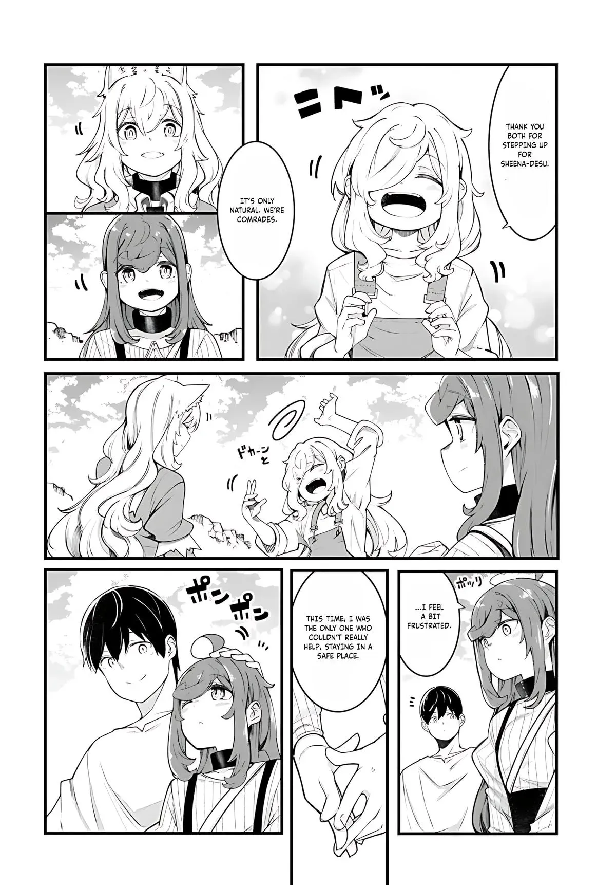 Seichou Cheat de Nandemo Dekiruyou ni Natta ga, Mushoku dake wa Yamerarenai you desu Chapter 92 page 3 - 