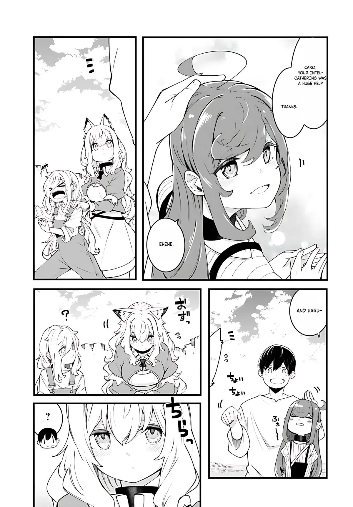 Seichou Cheat de Nandemo Dekiruyou ni Natta ga, Mushoku dake wa Yamerarenai you desu Chapter 92 page 4 - 