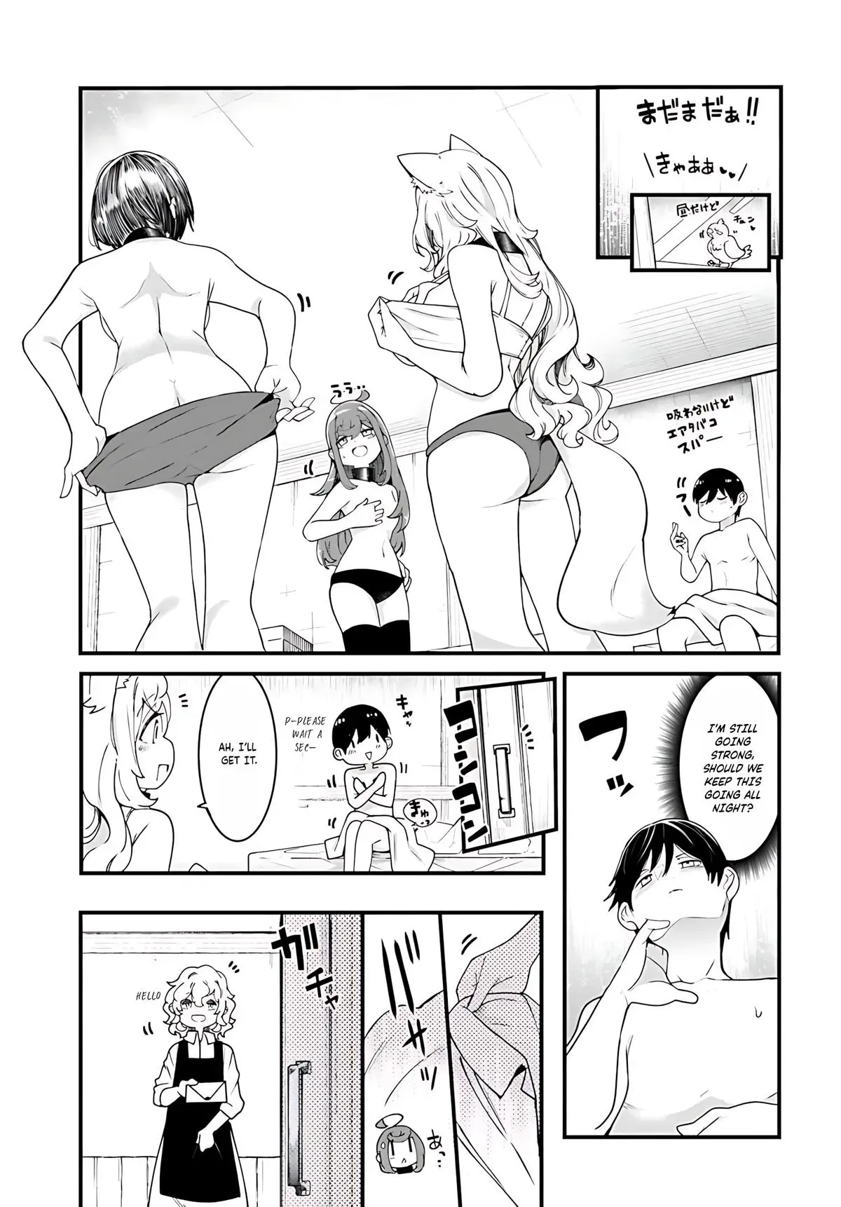 Seichou Cheat de Nandemo Dekiruyou ni Natta ga, Mushoku dake wa Yamerarenai you desu Chapter 92 page 32 - 
