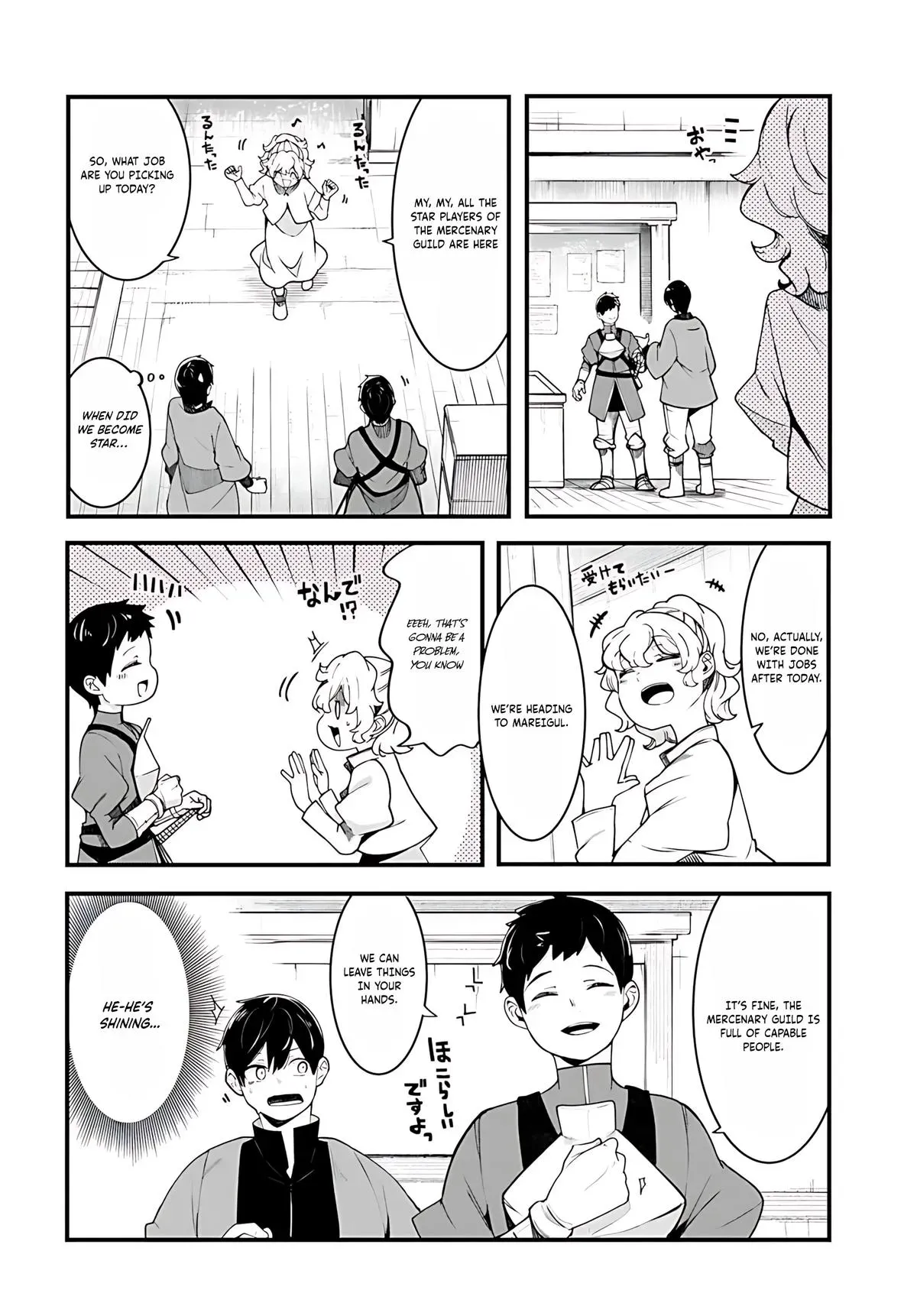 Seichou Cheat de Nandemo Dekiruyou ni Natta ga, Mushoku dake wa Yamerarenai you desu Chapter 92 page 37 - 
