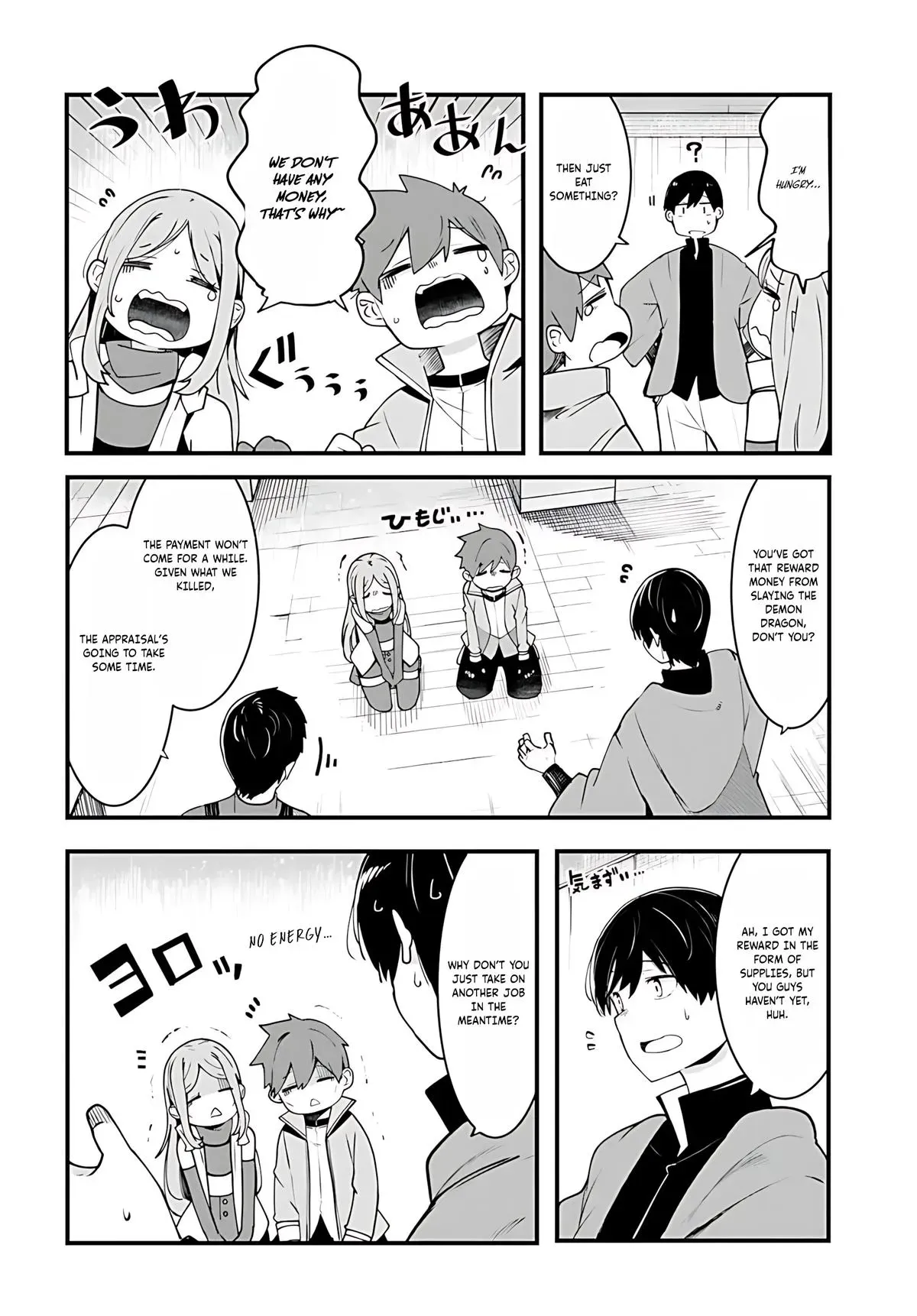Seichou Cheat de Nandemo Dekiruyou ni Natta ga, Mushoku dake wa Yamerarenai you desu Chapter 92 page 39 - 