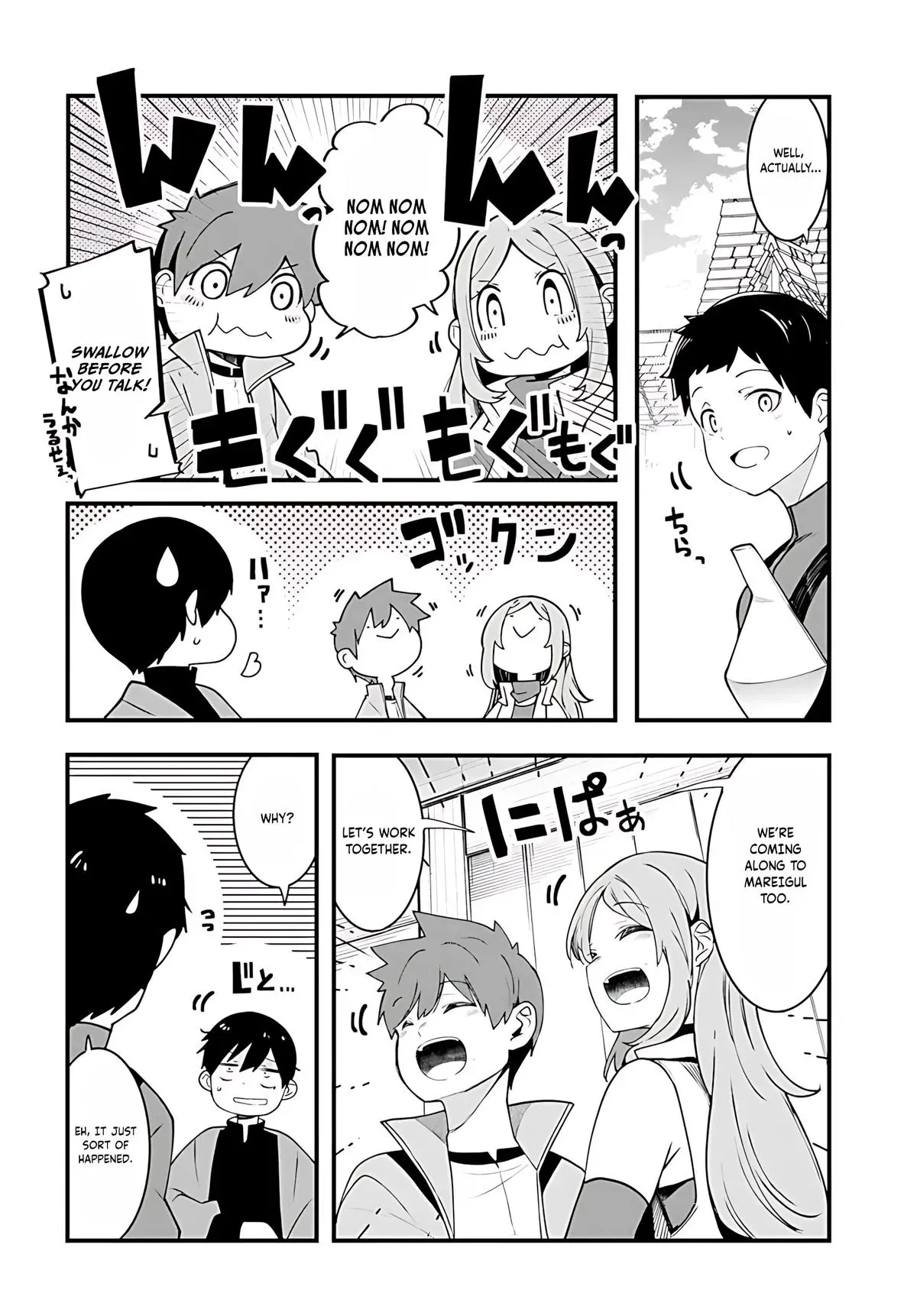 Seichou Cheat de Nandemo Dekiruyou ni Natta ga, Mushoku dake wa Yamerarenai you desu Chapter 92 page 43 - 