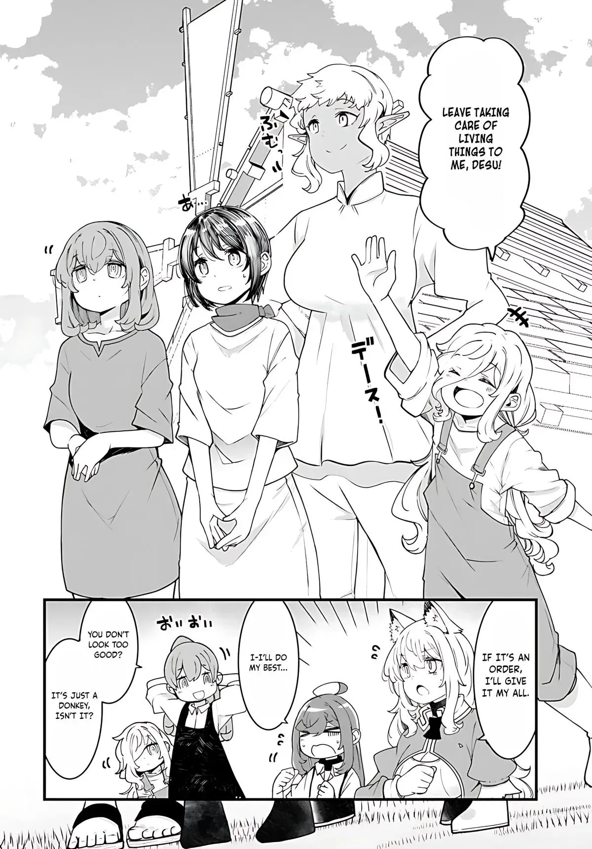 Seichou Cheat de Nandemo Dekiruyou ni Natta ga, Mushoku dake wa Yamerarenai you desu Chapter 92 page 48 - 