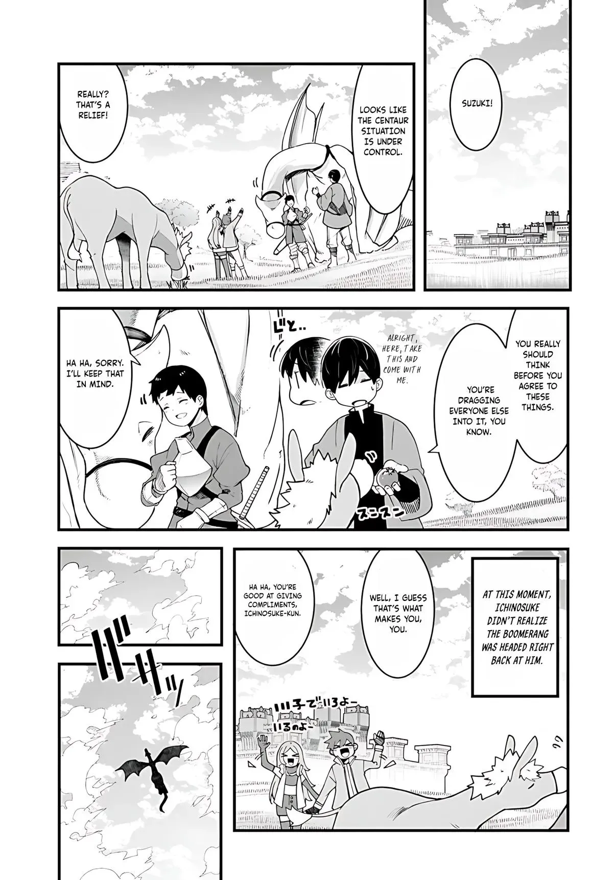 Seichou Cheat de Nandemo Dekiruyou ni Natta ga, Mushoku dake wa Yamerarenai you desu Chapter 92 page 50 - 