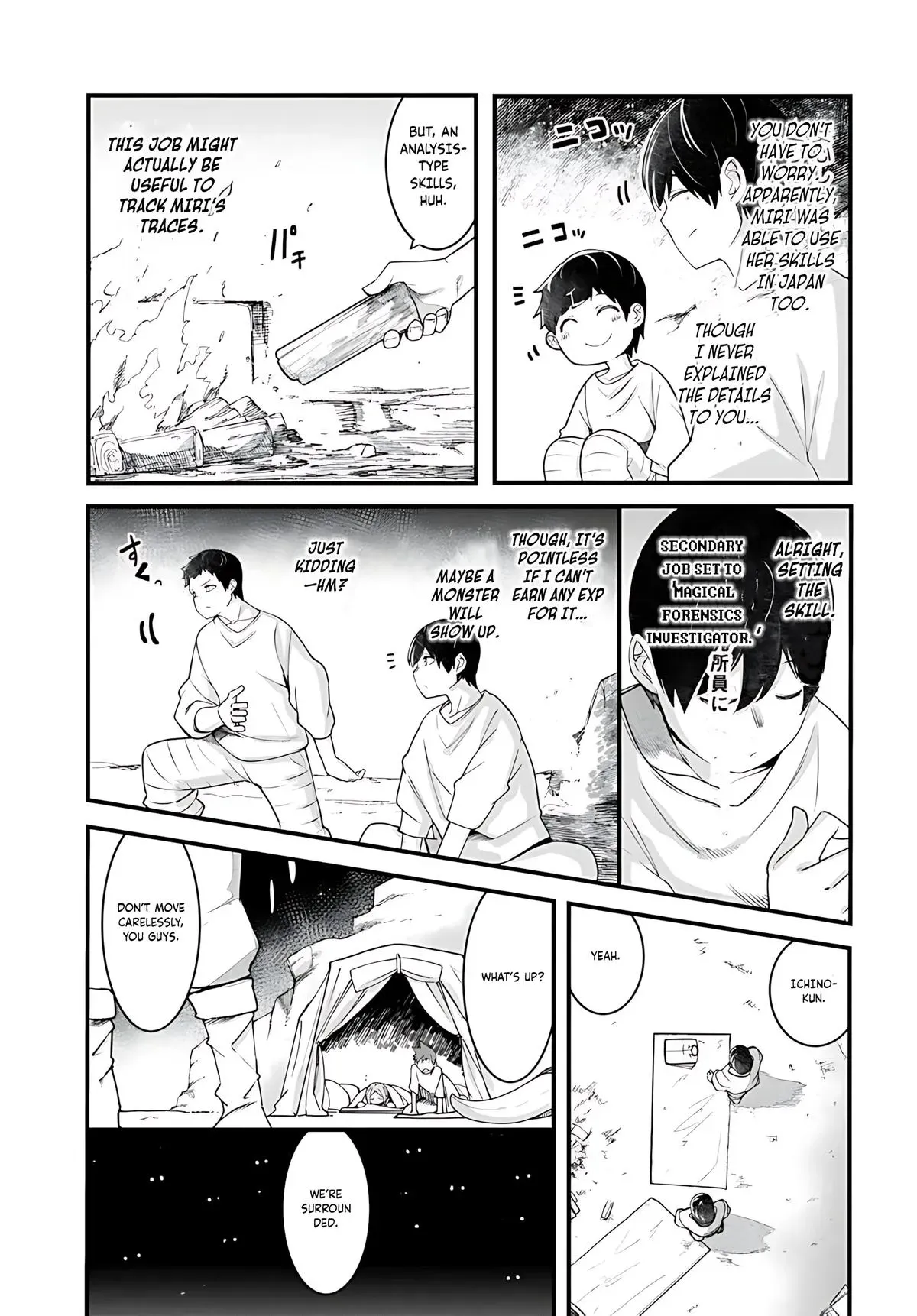 Seichou Cheat de Nandemo Dekiruyou ni Natta ga, Mushoku dake wa Yamerarenai you desu Chapter 93 page 12 - 