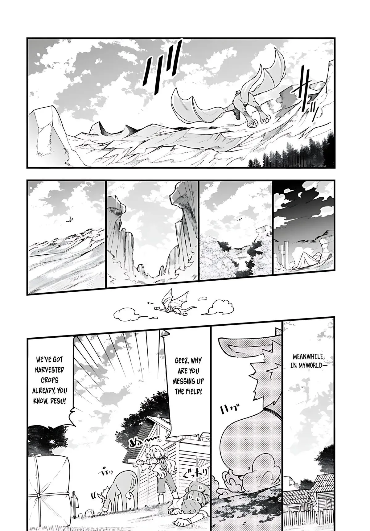 Seichou Cheat de Nandemo Dekiruyou ni Natta ga, Mushoku dake wa Yamerarenai you desu Chapter 93 page 17 - 