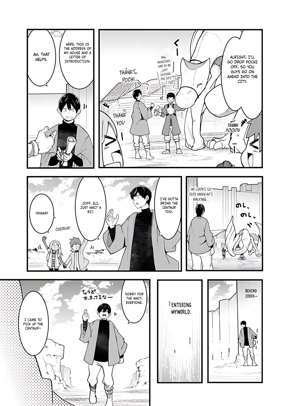 Seichou Cheat de Nandemo Dekiruyou ni Natta ga, Mushoku dake wa Yamerarenai you desu Chapter 93 page 22 - 