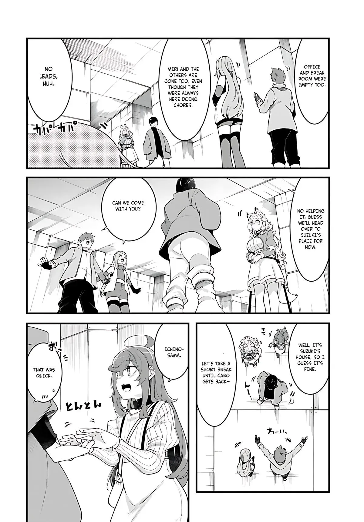 Seichou Cheat de Nandemo Dekiruyou ni Natta ga, Mushoku dake wa Yamerarenai you desu Chapter 93 page 37 - 
