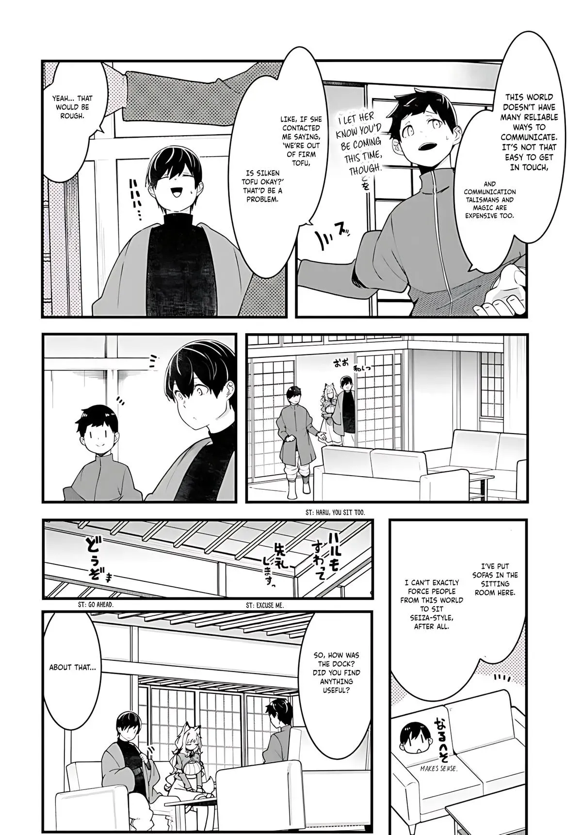 Seichou Cheat de Nandemo Dekiruyou ni Natta ga, Mushoku dake wa Yamerarenai you desu Chapter 93 page 49 - 