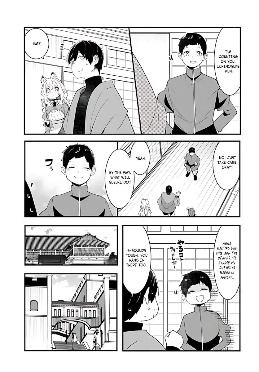 Seichou Cheat de Nandemo Dekiruyou ni Natta ga, Mushoku dake wa Yamerarenai you desu Chapter 94 page 17 - 