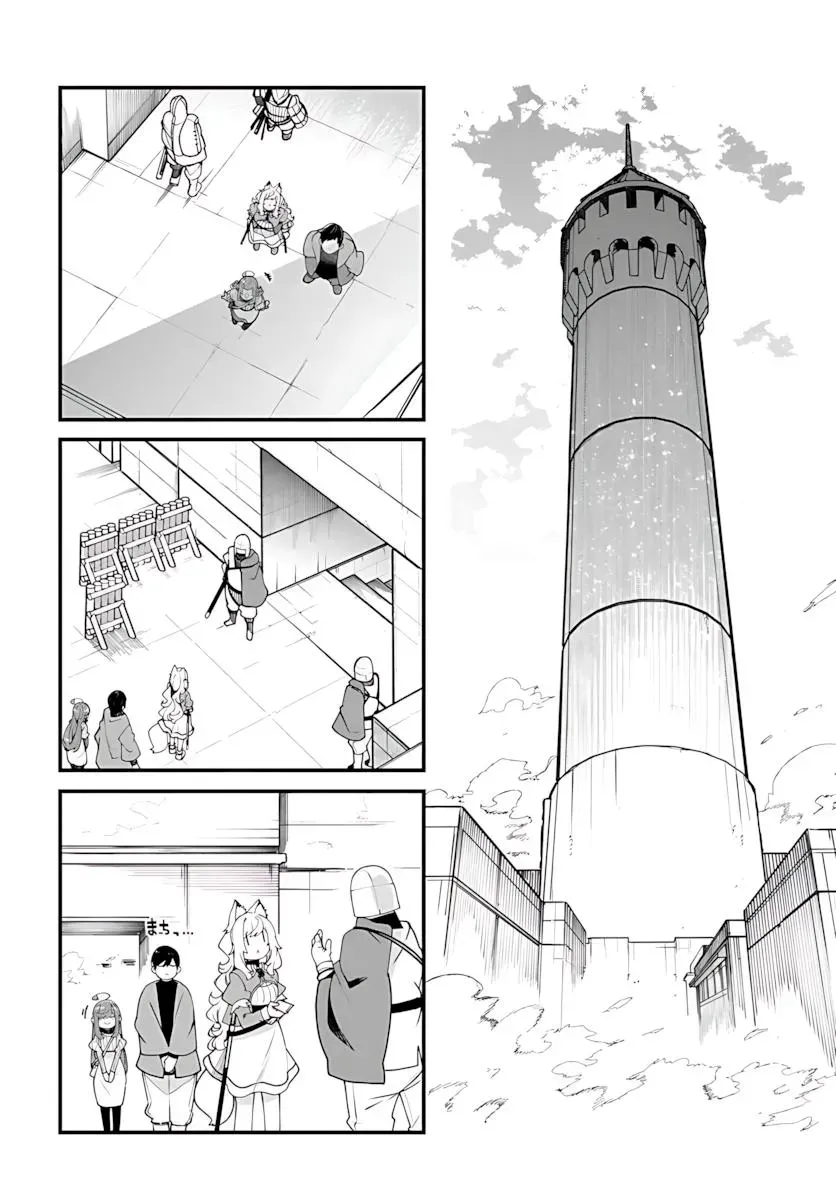 Seichou Cheat de Nandemo Dekiruyou ni Natta ga, Mushoku dake wa Yamerarenai you desu Chapter 94 page 20 - 