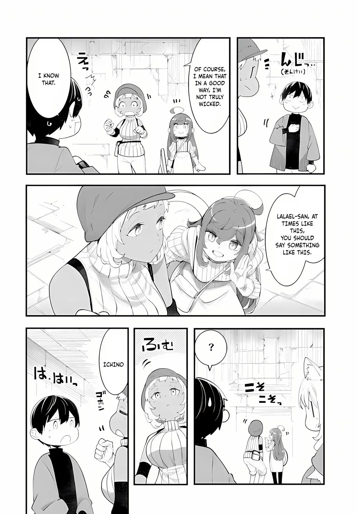 Seichou Cheat de Nandemo Dekiruyou ni Natta ga, Mushoku dake wa Yamerarenai you desu Chapter 95 page 23 - 