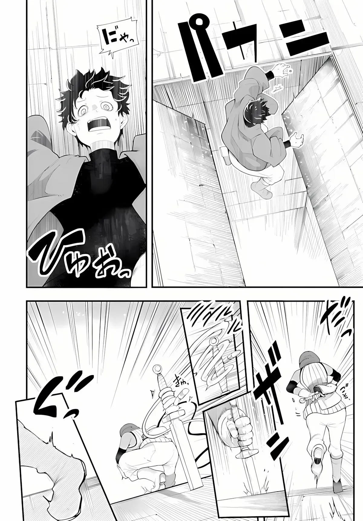 Seichou Cheat de Nandemo Dekiruyou ni Natta ga, Mushoku dake wa Yamerarenai you desu Chapter 95 page 29 - 