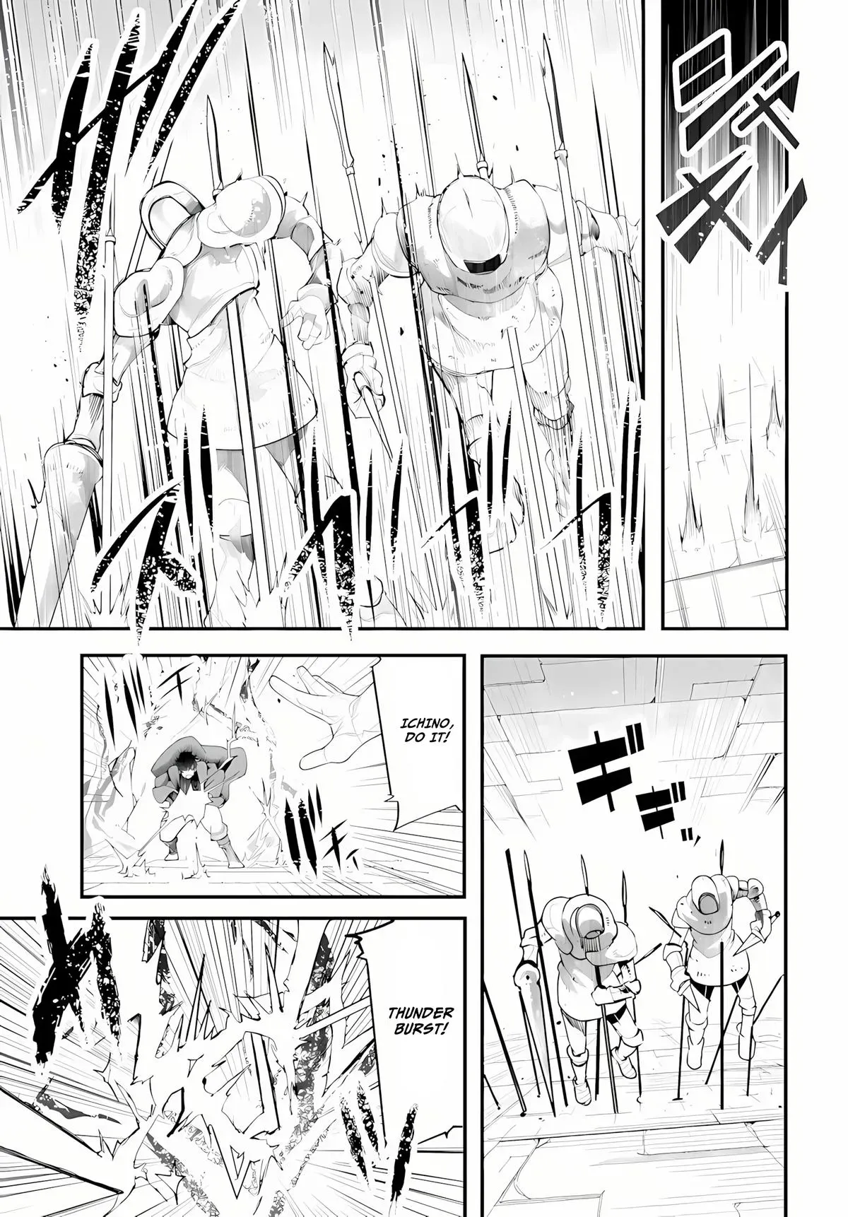 Seichou Cheat de Nandemo Dekiruyou ni Natta ga, Mushoku dake wa Yamerarenai you desu Chapter 95 page 38 - 