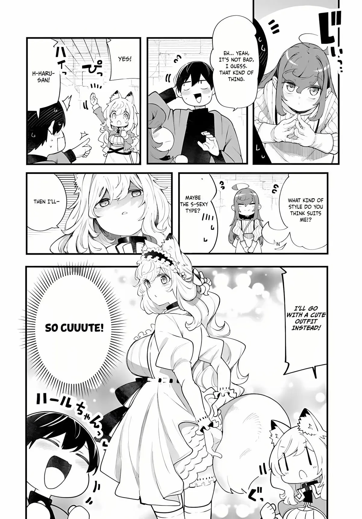 Seichou Cheat de Nandemo Dekiruyou ni Natta ga, Mushoku dake wa Yamerarenai you desu Chapter 96 page 15 - 