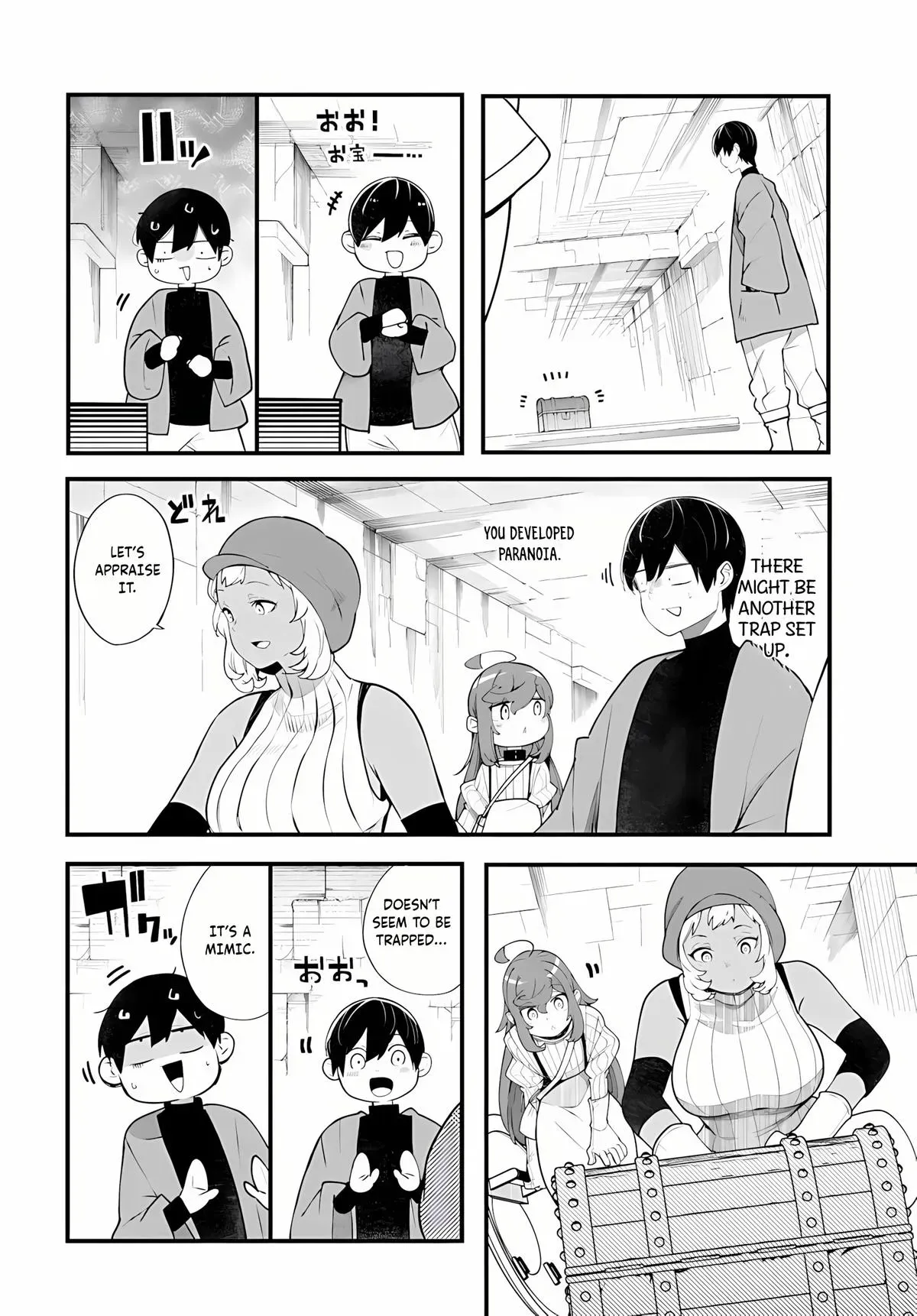 Seichou Cheat de Nandemo Dekiruyou ni Natta ga, Mushoku dake wa Yamerarenai you desu Chapter 96 page 19 - 