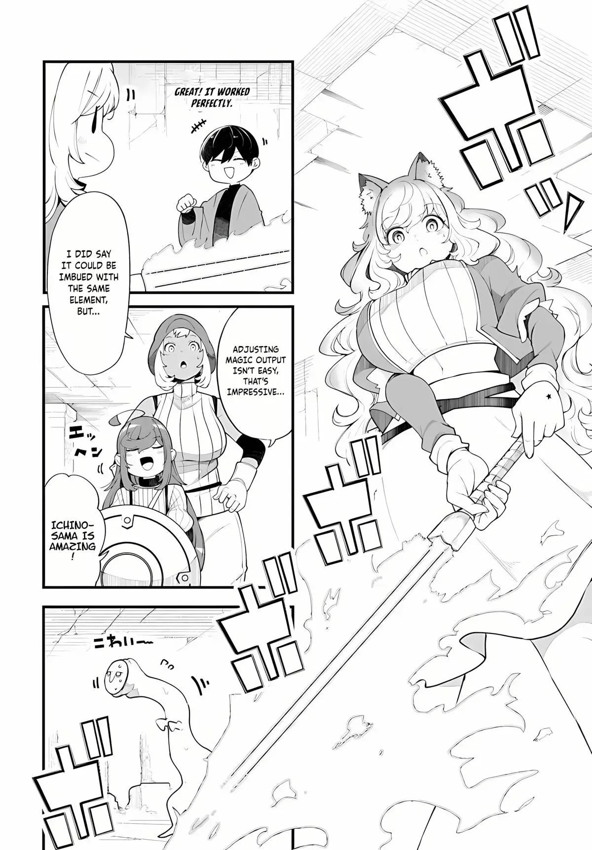 Seichou Cheat de Nandemo Dekiruyou ni Natta ga, Mushoku dake wa Yamerarenai you desu Chapter 96 page 25 - 