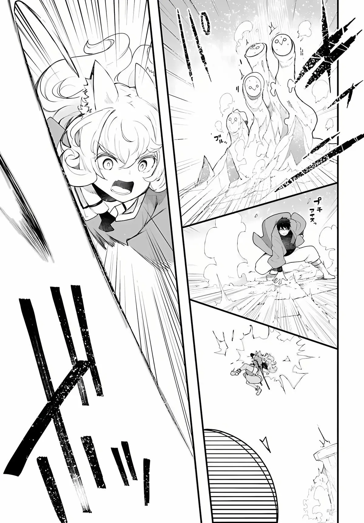 Seichou Cheat de Nandemo Dekiruyou ni Natta ga, Mushoku dake wa Yamerarenai you desu Chapter 96 page 32 - 