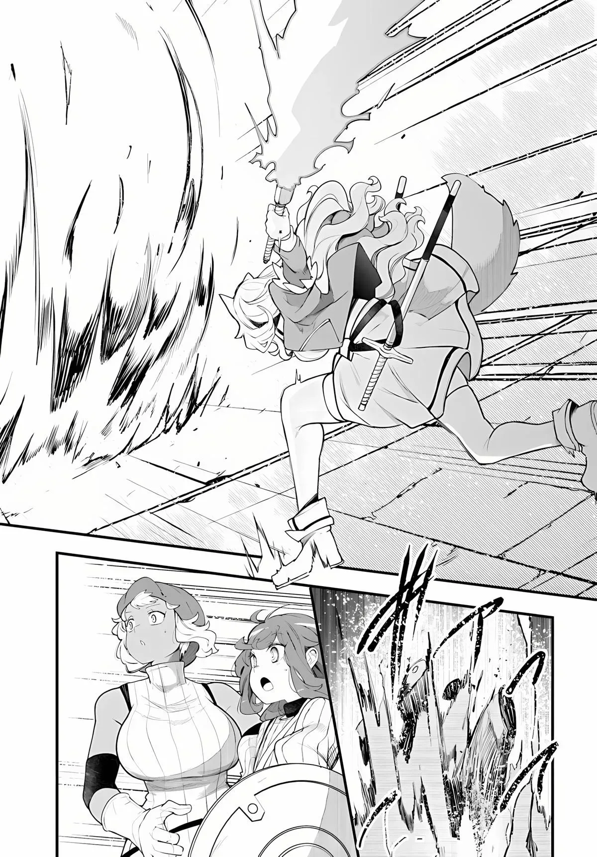 Seichou Cheat de Nandemo Dekiruyou ni Natta ga, Mushoku dake wa Yamerarenai you desu Chapter 96 page 33 - 