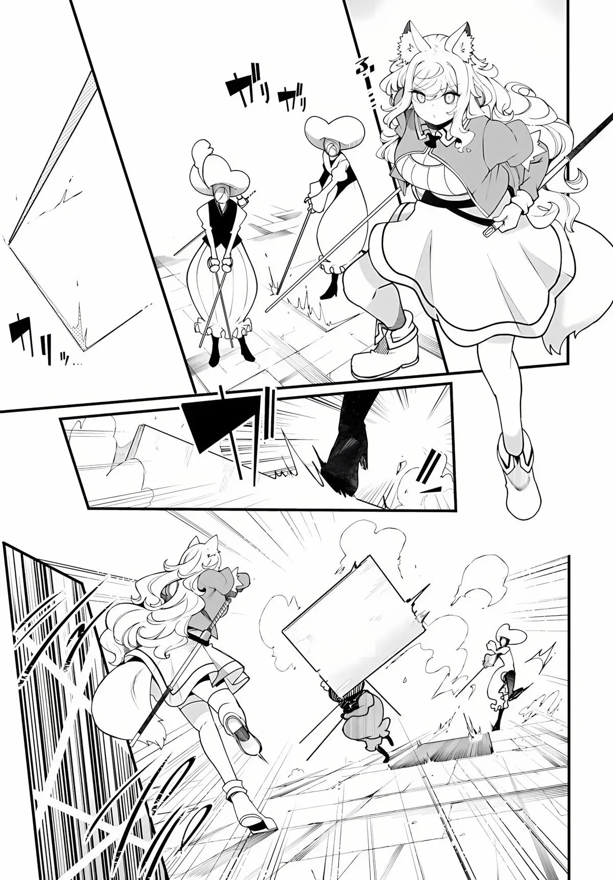 Seichou Cheat de Nandemo Dekiruyou ni Natta ga, Mushoku dake wa Yamerarenai you desu Chapter 96 page 44 - 