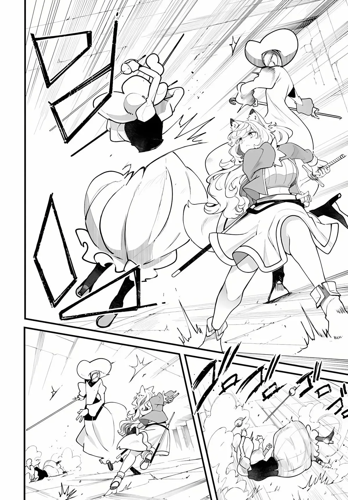 Seichou Cheat de Nandemo Dekiruyou ni Natta ga, Mushoku dake wa Yamerarenai you desu Chapter 96 page 47 - 