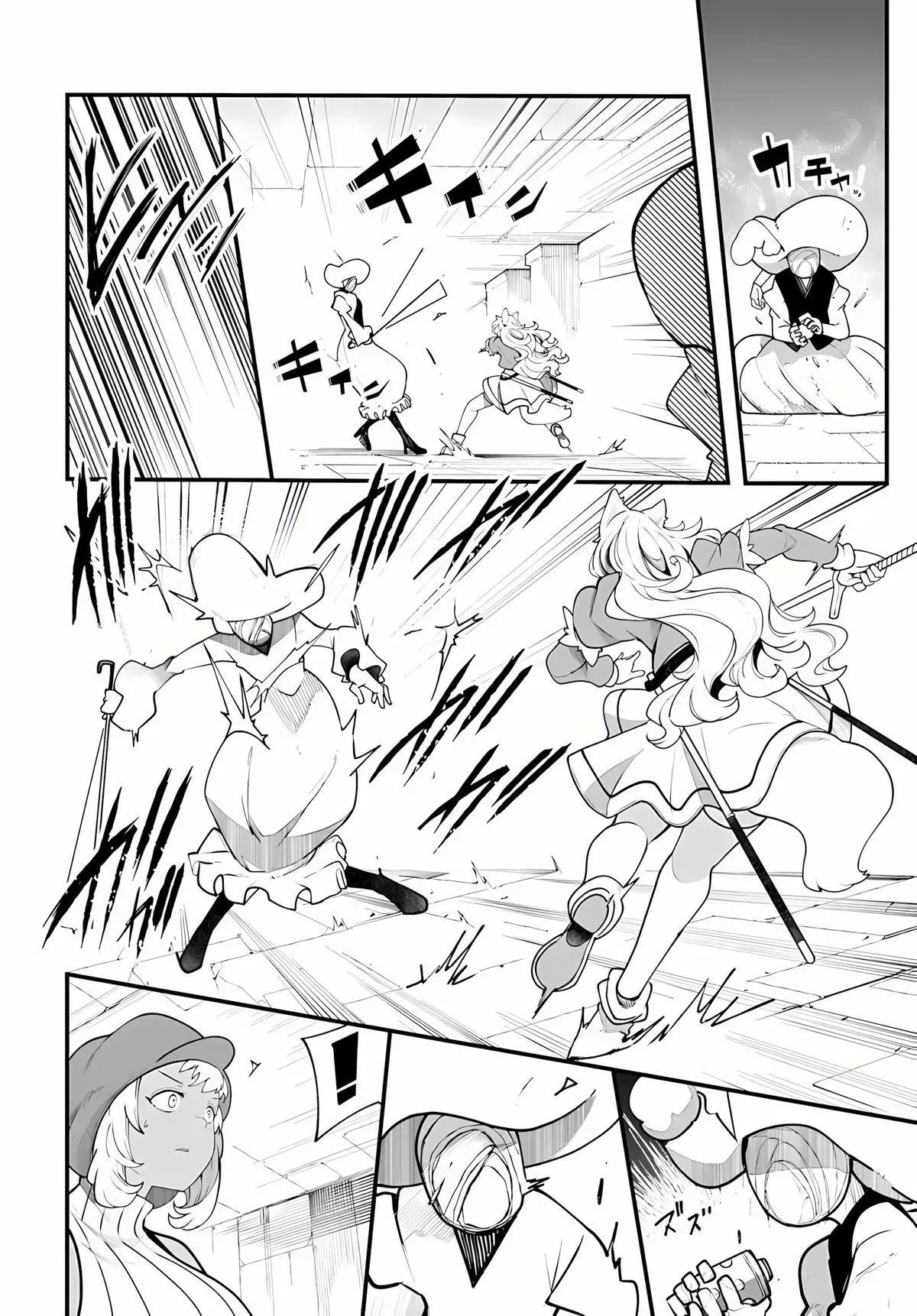 Seichou Cheat de Nandemo Dekiruyou ni Natta ga, Mushoku dake wa Yamerarenai you desu Chapter 96 page 49 - 