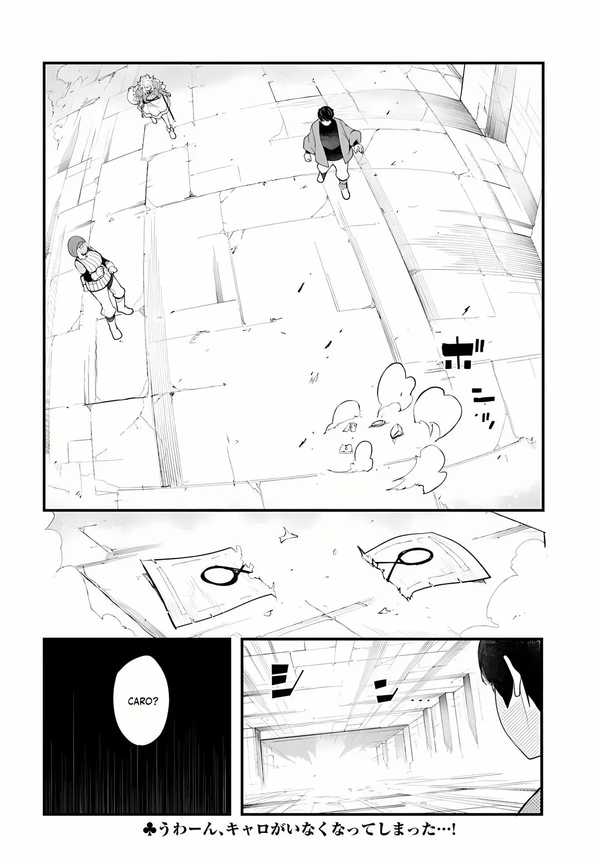 Seichou Cheat de Nandemo Dekiruyou ni Natta ga, Mushoku dake wa Yamerarenai you desu Chapter 96 page 55 - 