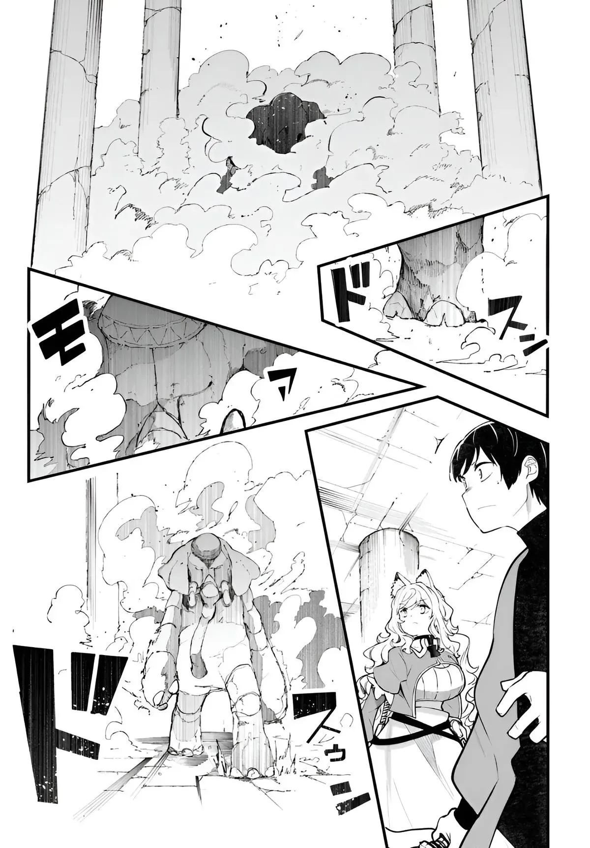 Seichou Cheat de Nandemo Dekiruyou ni Natta ga, Mushoku dake wa Yamerarenai you desu Chapter 97 page 26 - 