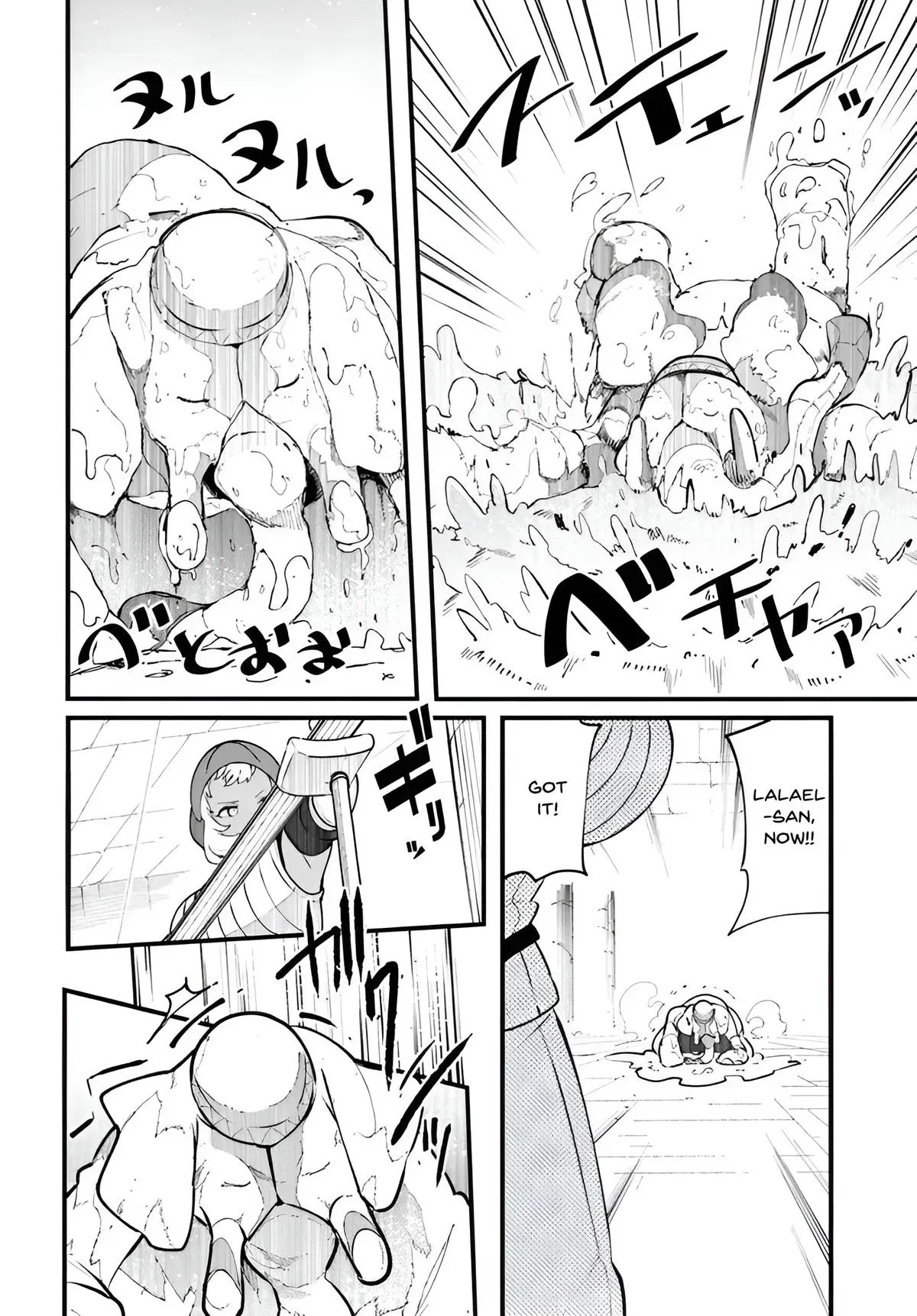 Seichou Cheat de Nandemo Dekiruyou ni Natta ga, Mushoku dake wa Yamerarenai you desu Chapter 97 page 45 - 