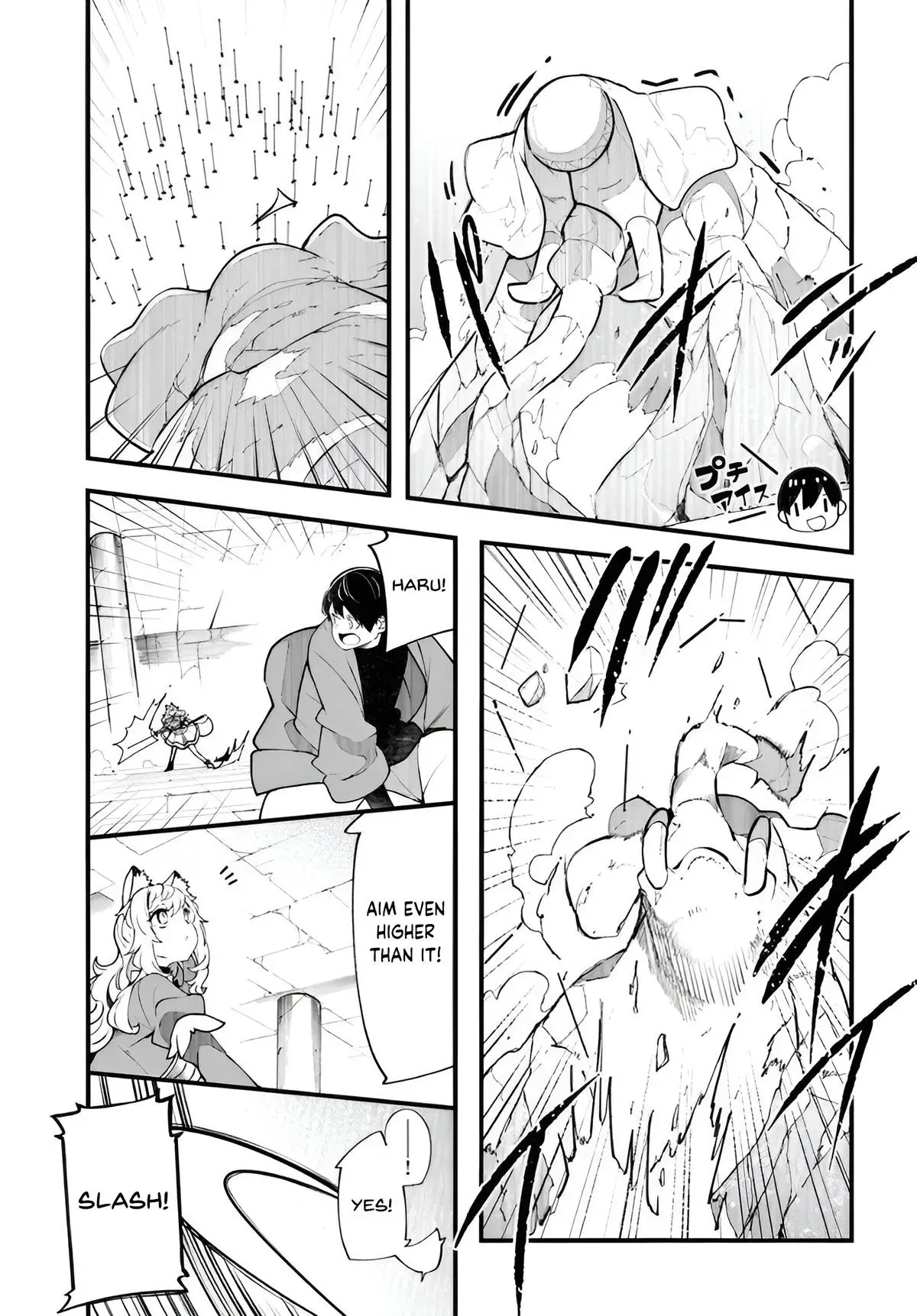 Seichou Cheat de Nandemo Dekiruyou ni Natta ga, Mushoku dake wa Yamerarenai you desu Chapter 97 page 46 - 