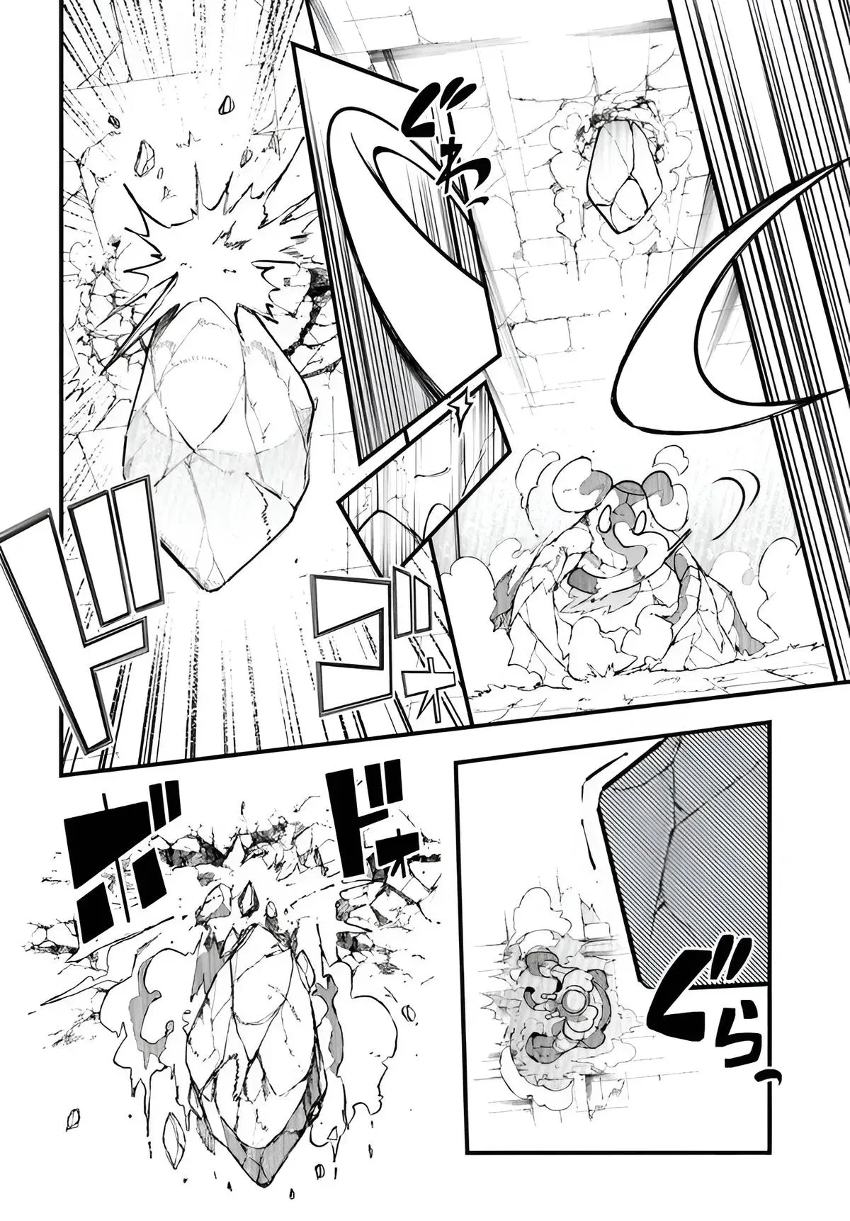 Seichou Cheat de Nandemo Dekiruyou ni Natta ga, Mushoku dake wa Yamerarenai you desu Chapter 97 page 47 - 
