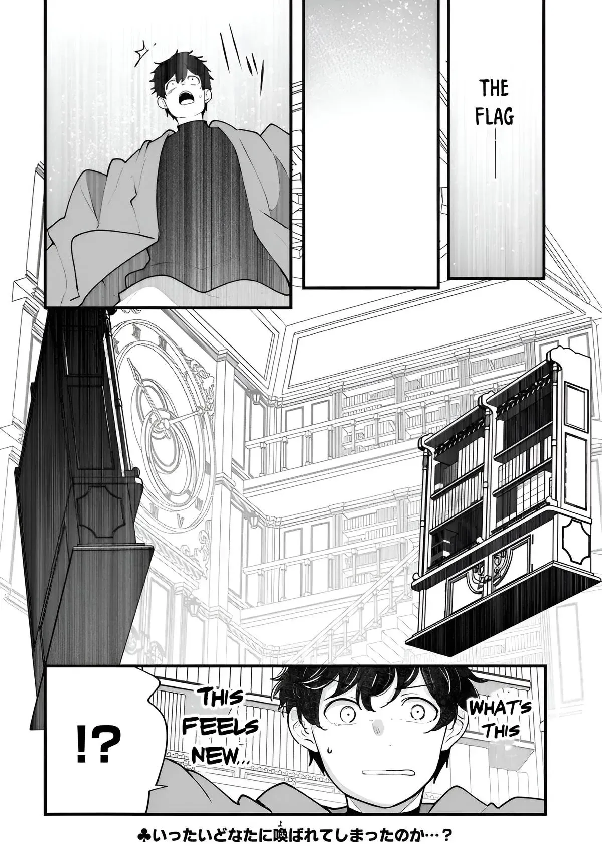 Seichou Cheat de Nandemo Dekiruyou ni Natta ga, Mushoku dake wa Yamerarenai you desu Chapter 97 page 53 - 