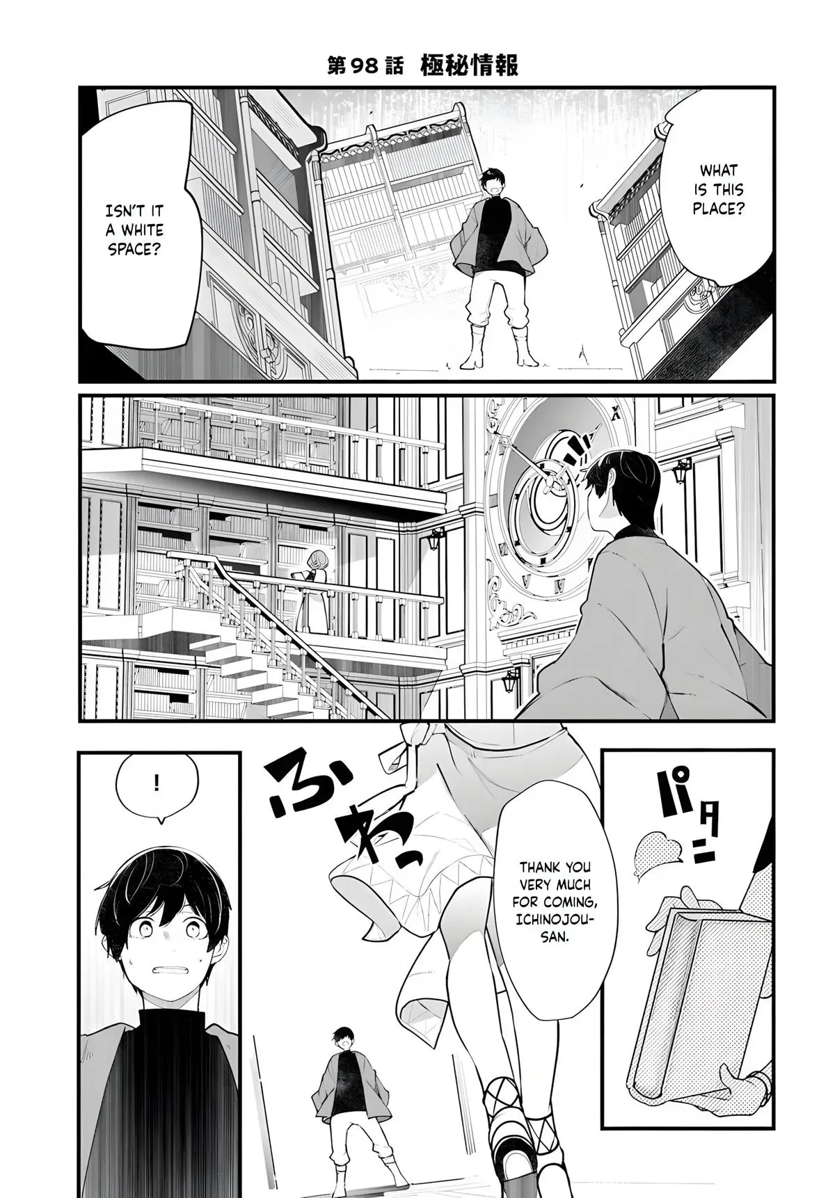 Seichou Cheat de Nandemo Dekiruyou ni Natta ga, Mushoku dake wa Yamerarenai you desu Chapter 98 page 2 - 
