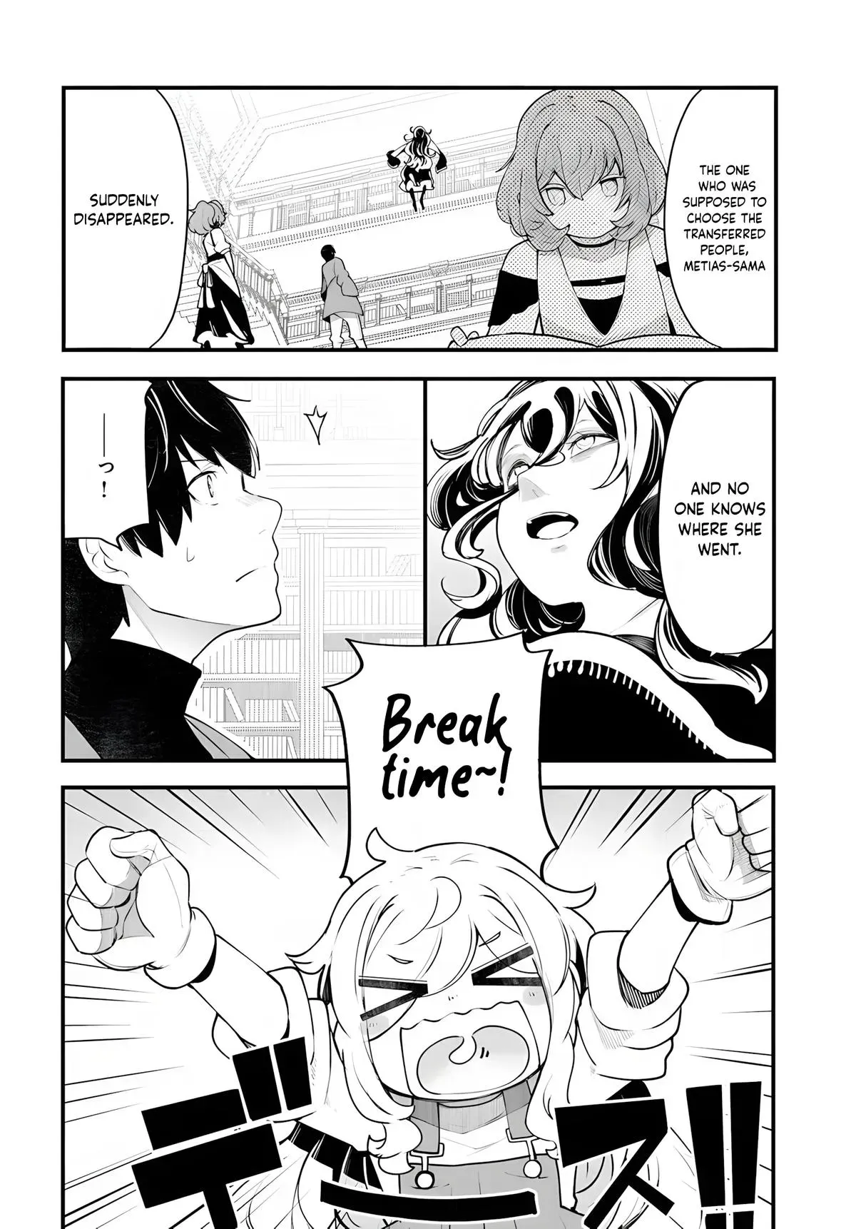 Seichou Cheat de Nandemo Dekiruyou ni Natta ga, Mushoku dake wa Yamerarenai you desu Chapter 98 page 29 - 