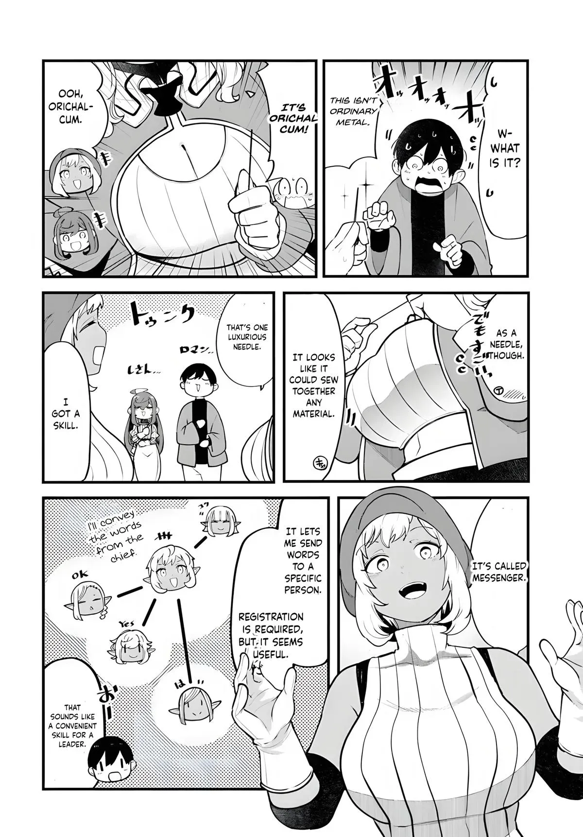 Seichou Cheat de Nandemo Dekiruyou ni Natta ga, Mushoku dake wa Yamerarenai you desu Chapter 98 page 47 - 