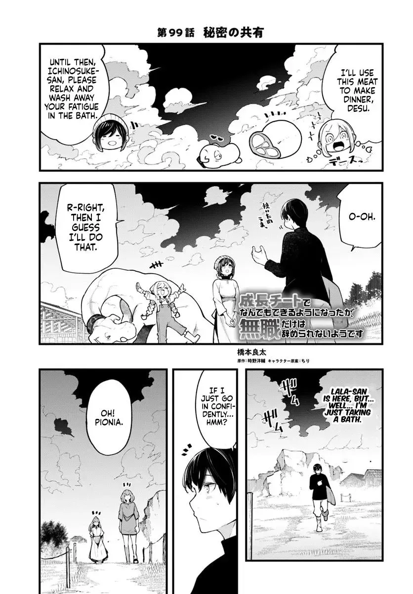 Seichou Cheat de Nandemo Dekiruyou ni Natta ga, Mushoku dake wa Yamerarenai you desu Chapter 99 page 2 - 