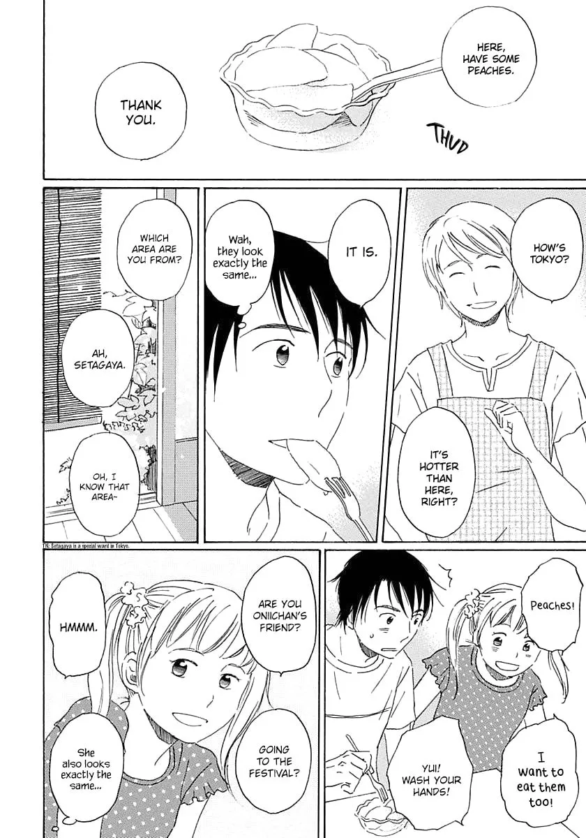 Seichoutsuu Chapter 2 page 11 - 