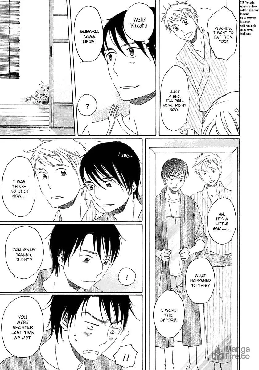 Seichoutsuu Chapter 2 page 12 - 