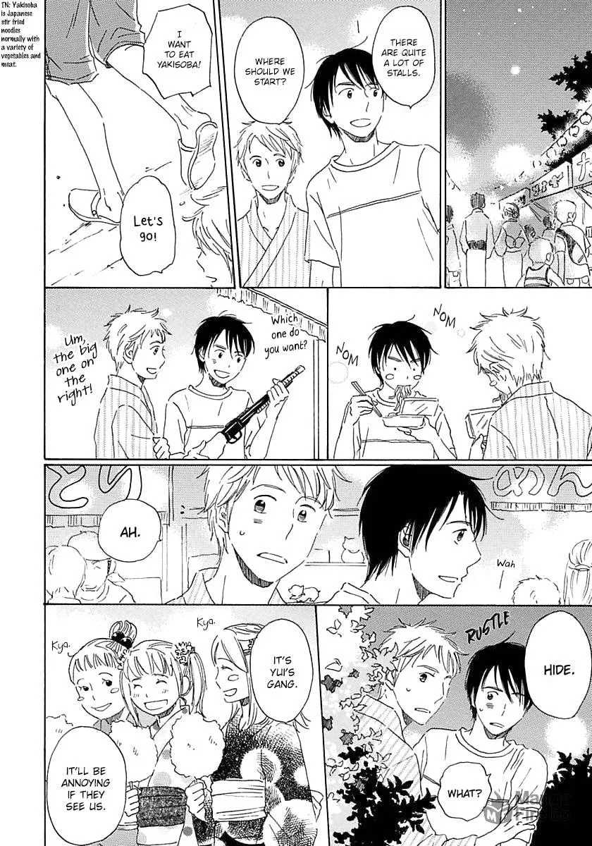 Seichoutsuu Chapter 2 page 15 - 