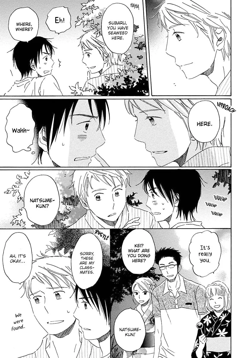 Seichoutsuu Chapter 2 page 16 - 