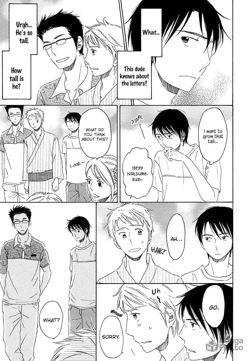 Seichoutsuu Chapter 2 page 18 - 