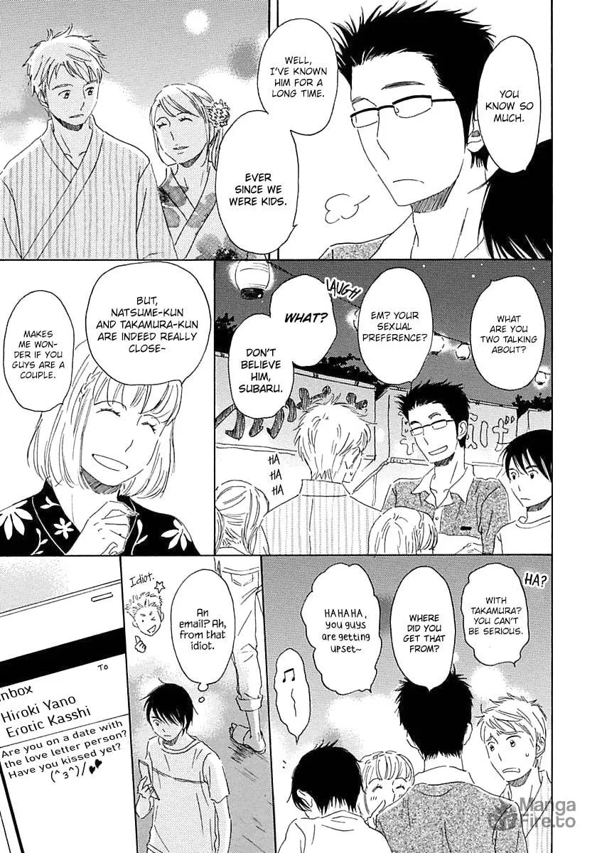 Seichoutsuu Chapter 2 page 20 - 