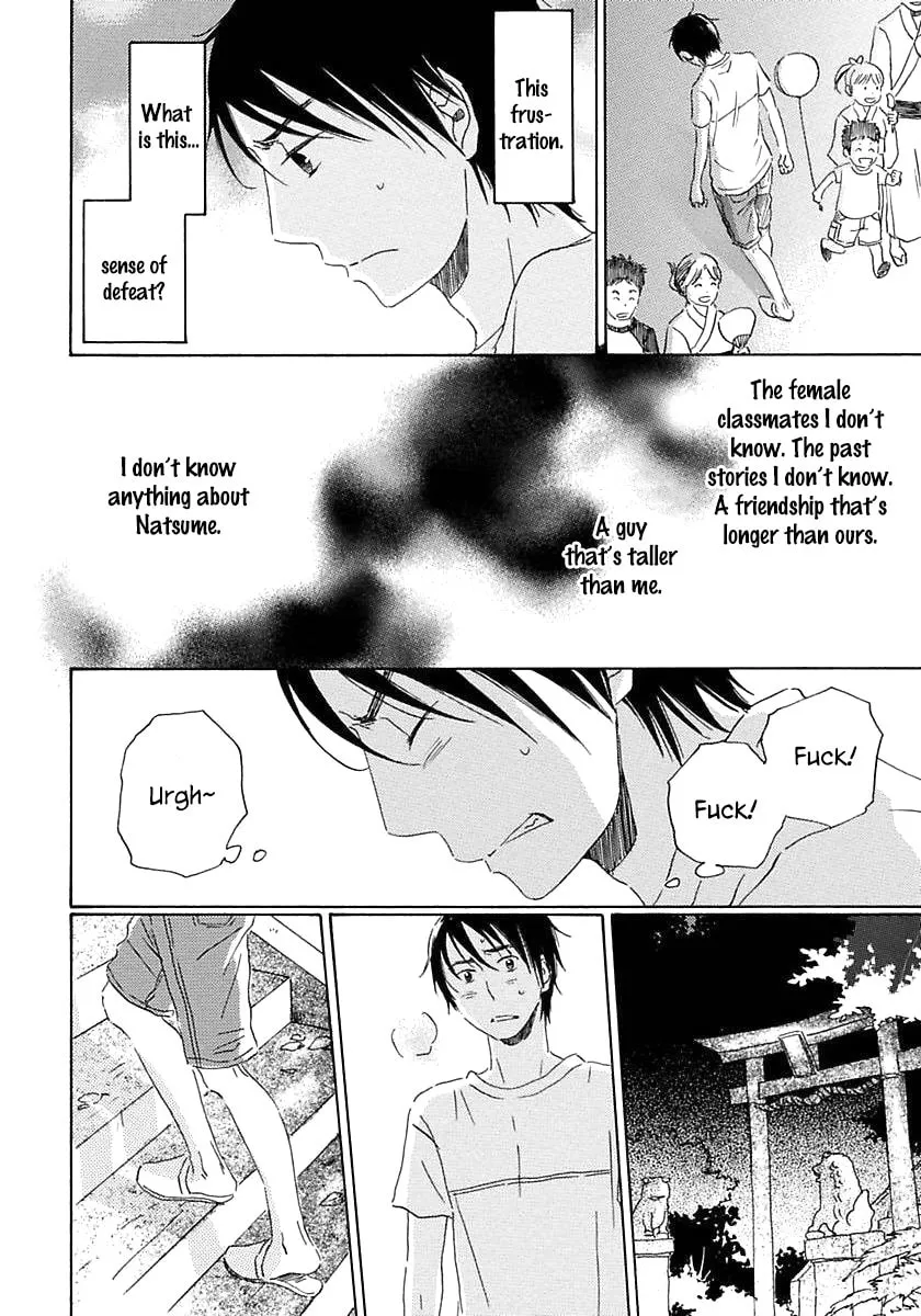Seichoutsuu Chapter 2 page 23 - 