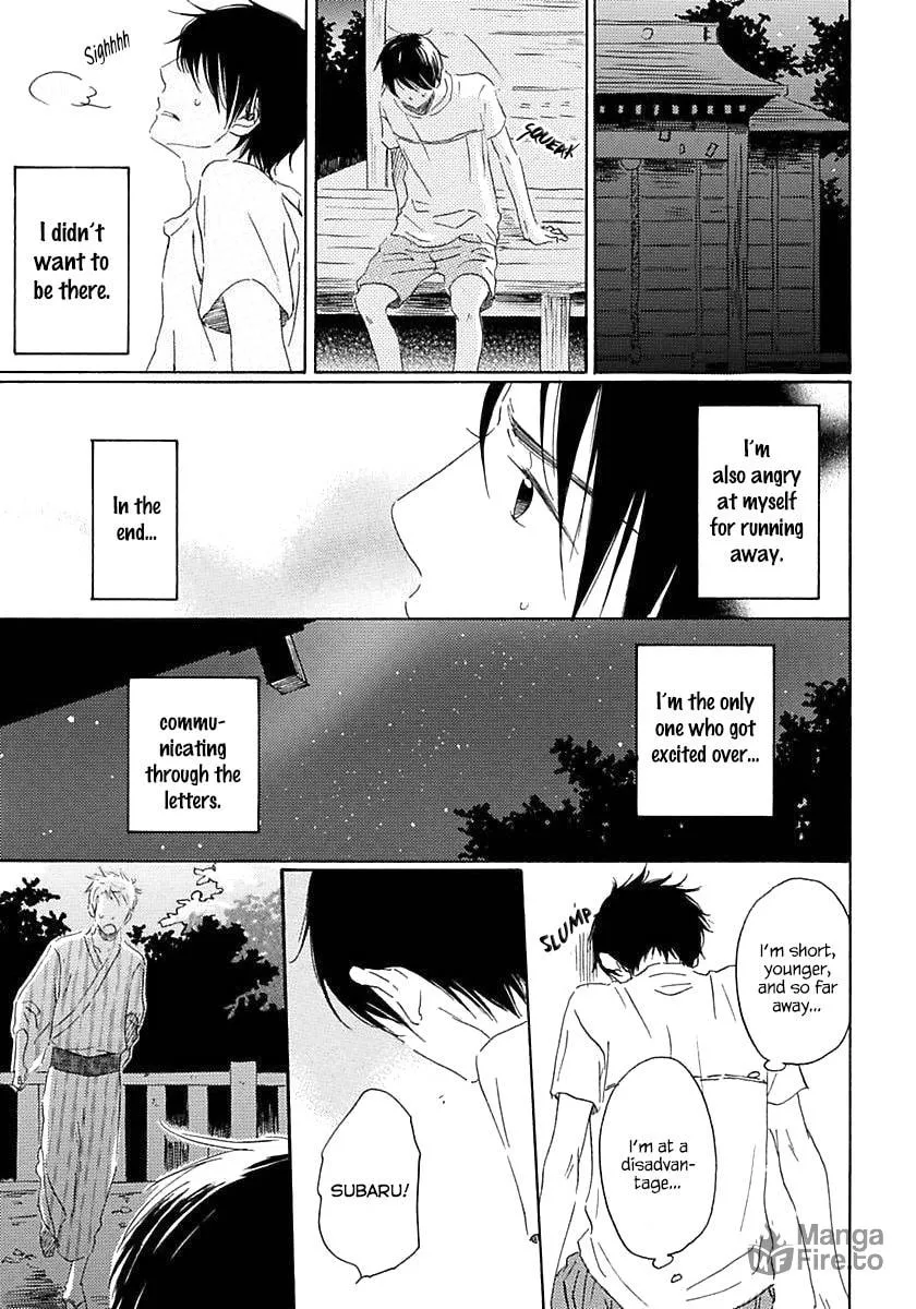 Seichoutsuu Chapter 2 page 24 - 